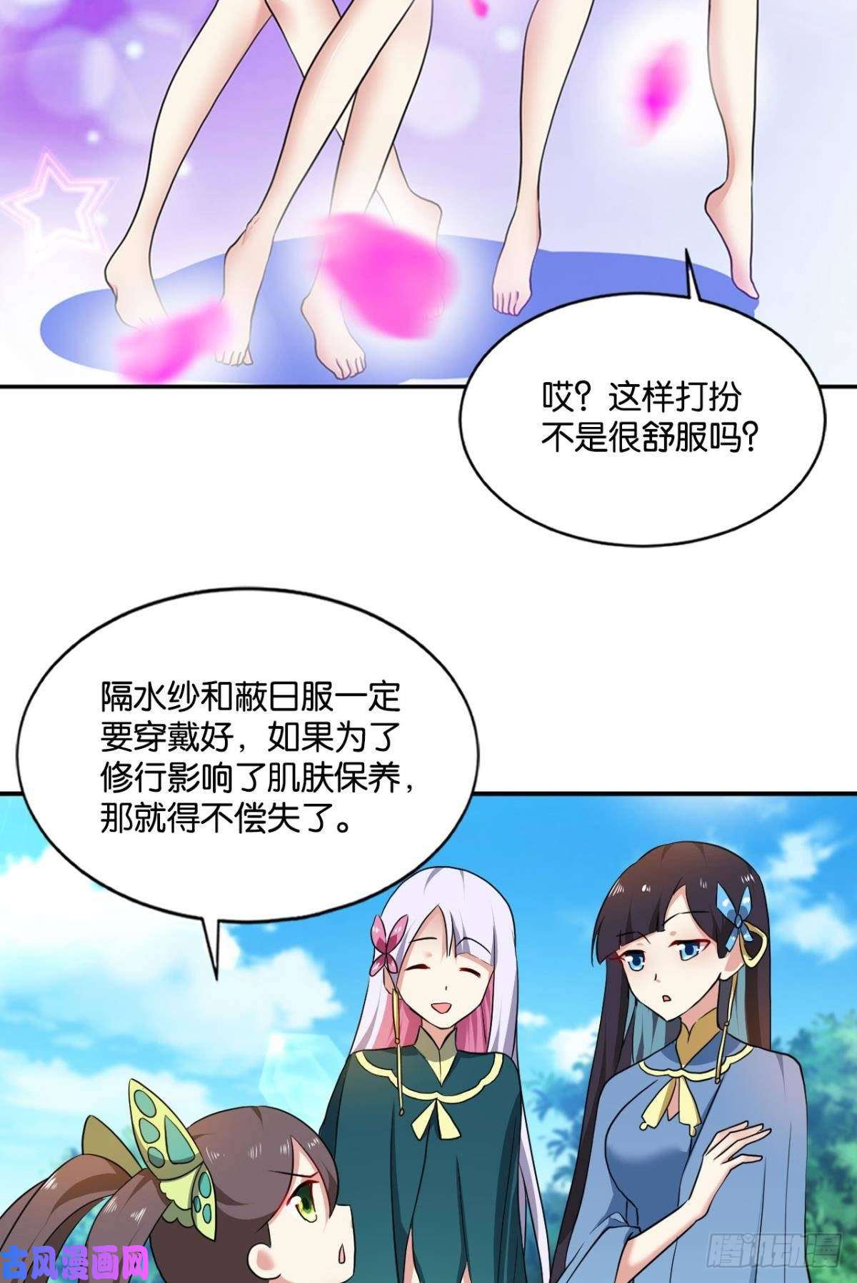 重生异世一条狗入海