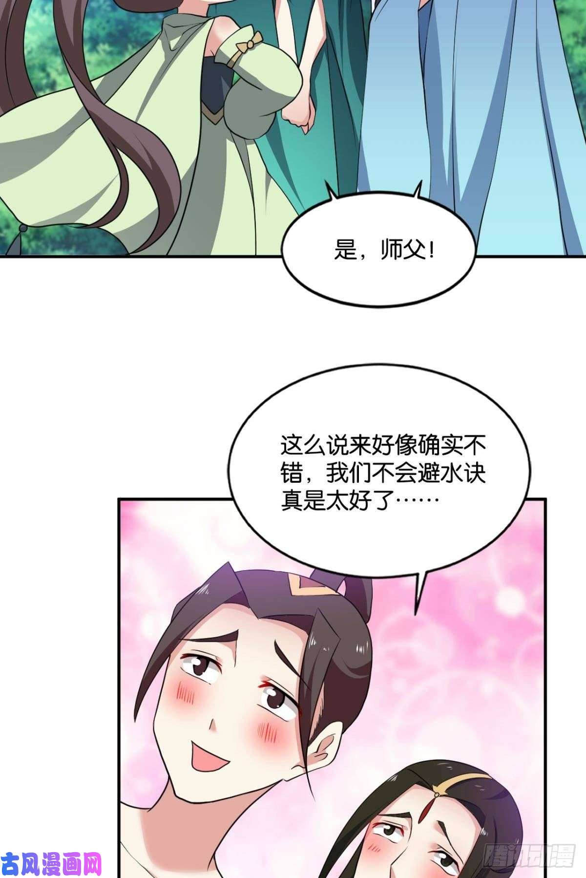 重生异世一条狗入海