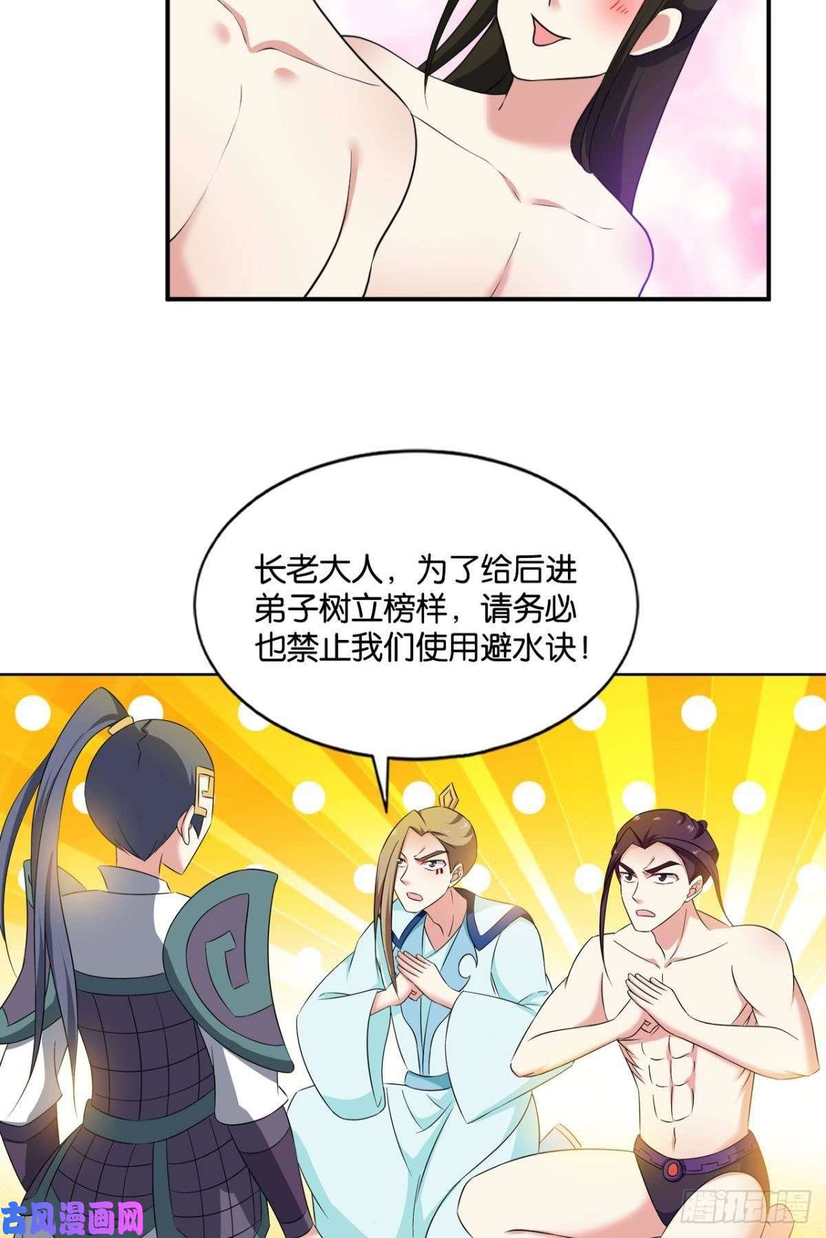 重生异世一条狗入海