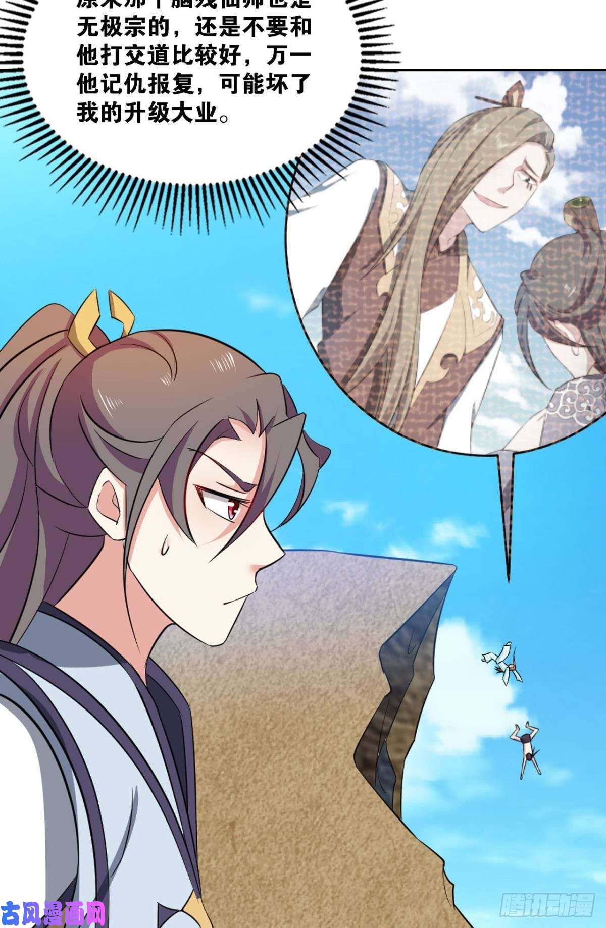 重生异世一条狗入海