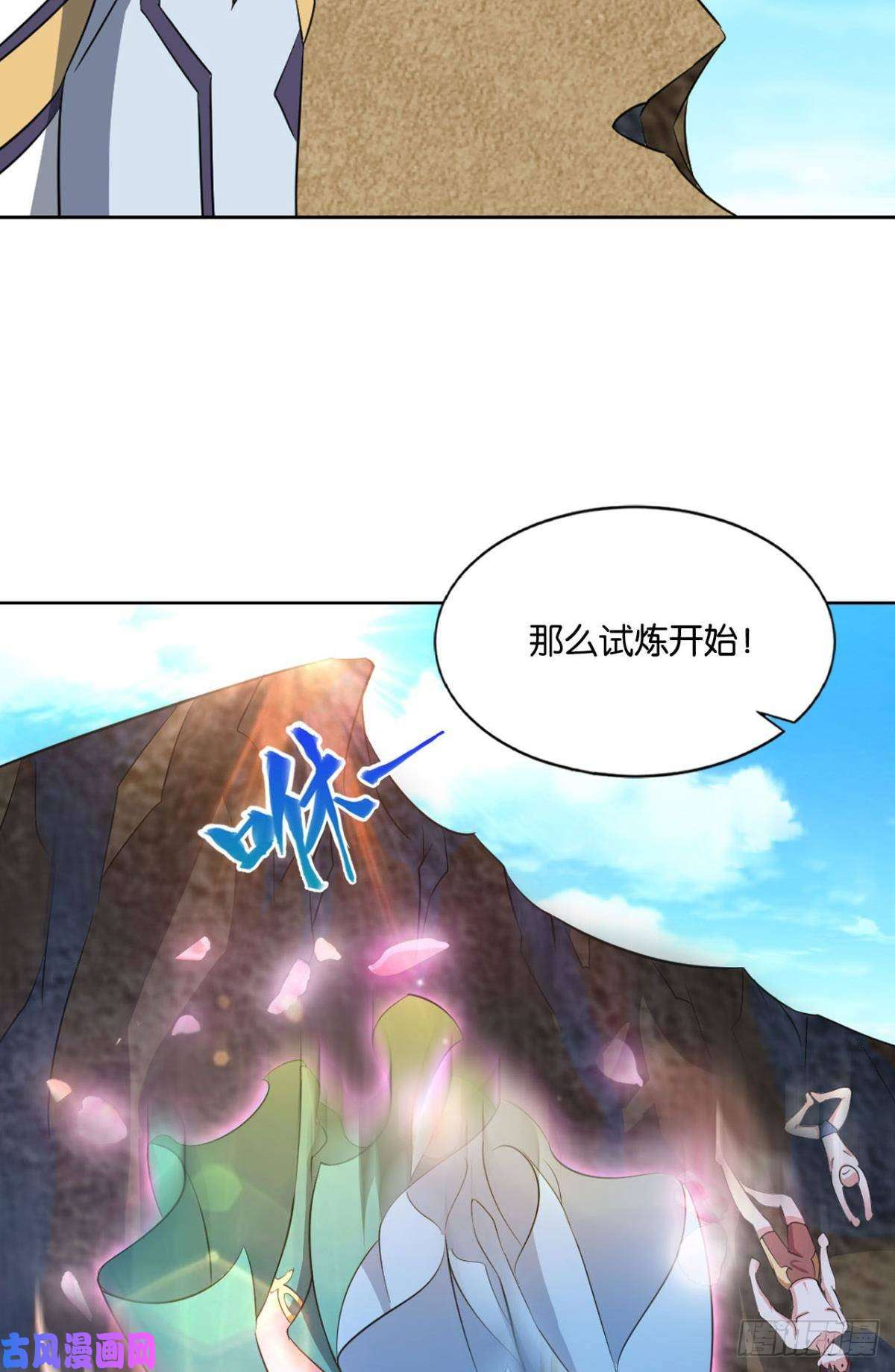 重生异世一条狗入海