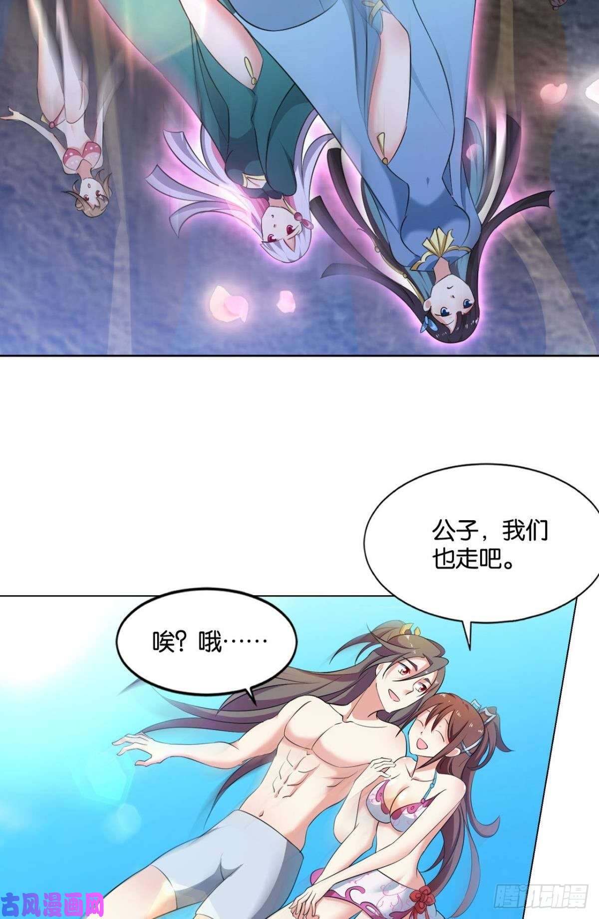 重生异世一条狗入海