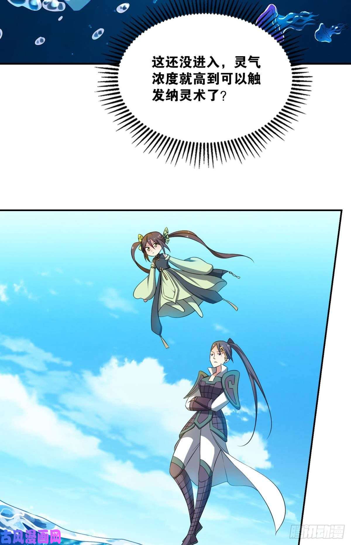重生异世一条狗入海