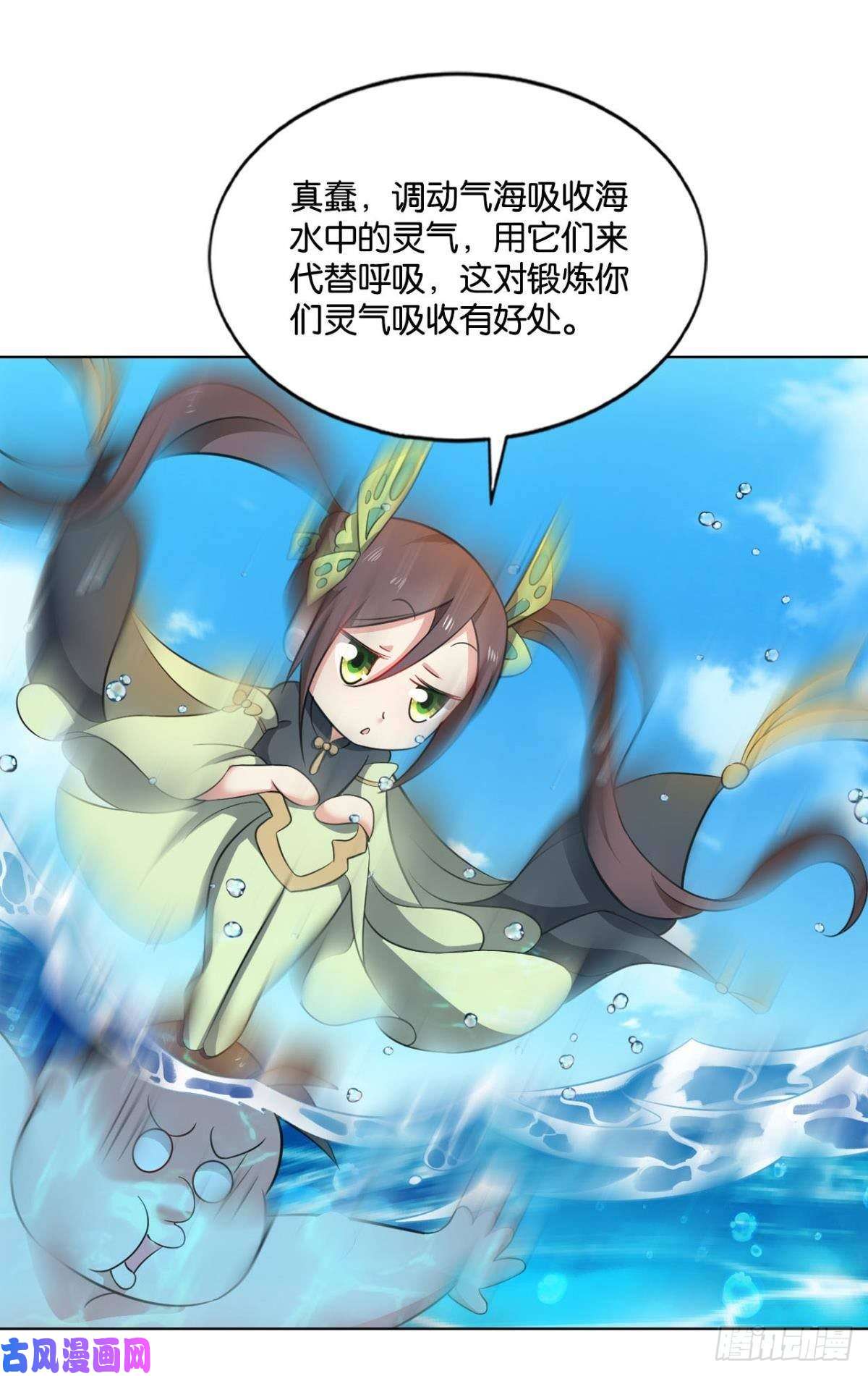 重生异世一条狗入海