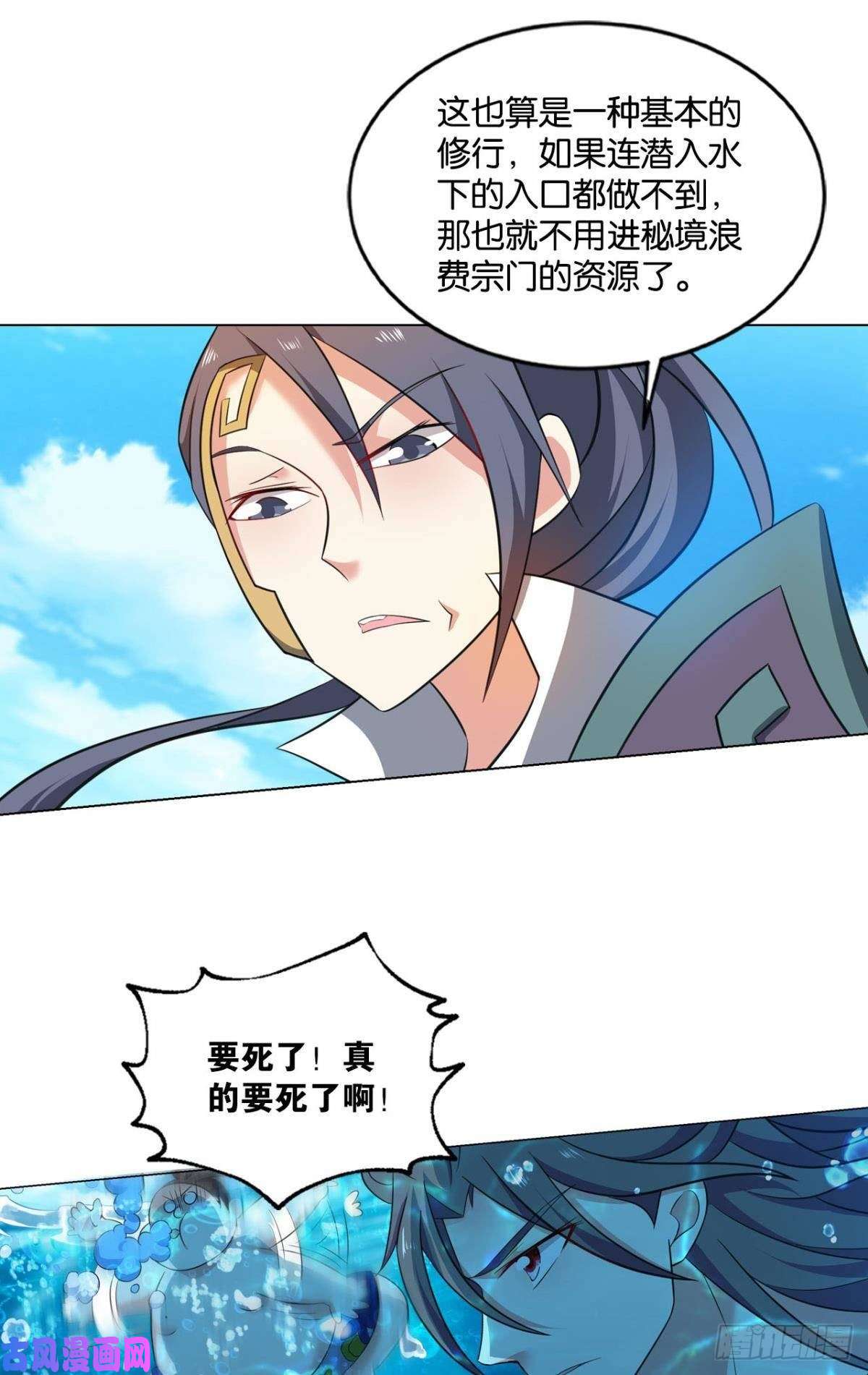 重生异世一条狗入海