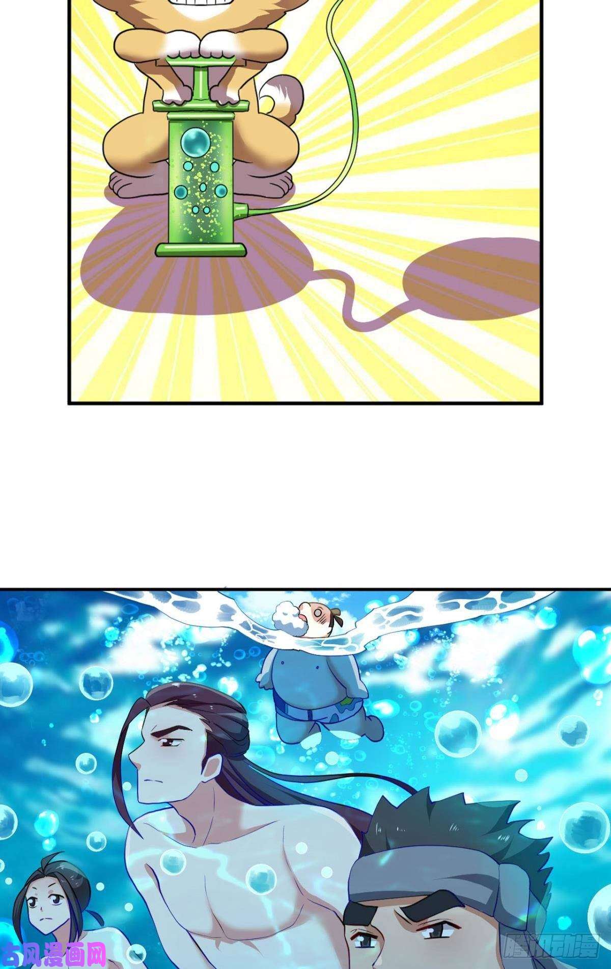 重生异世一条狗入海