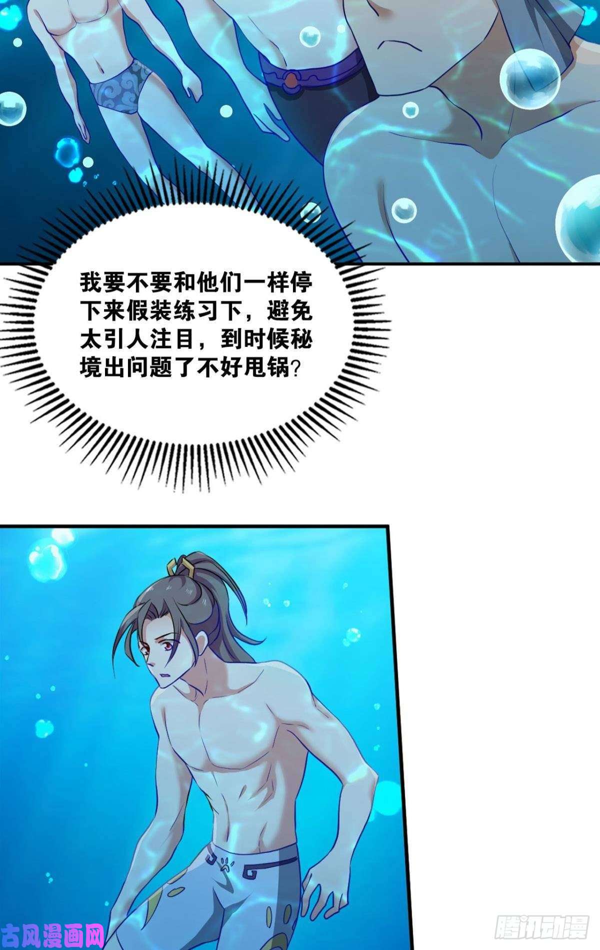 重生异世一条狗入海
