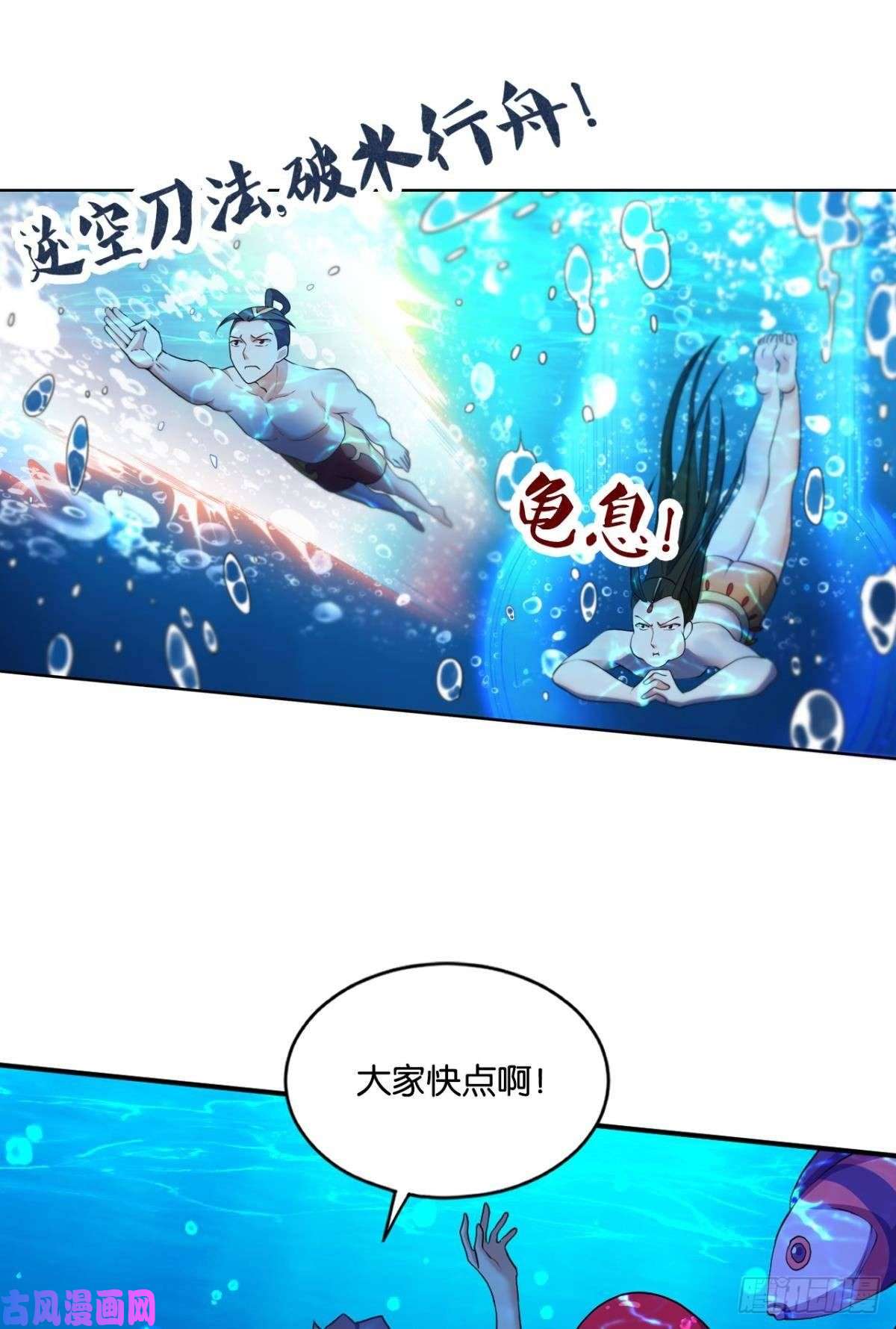重生异世一条狗入海