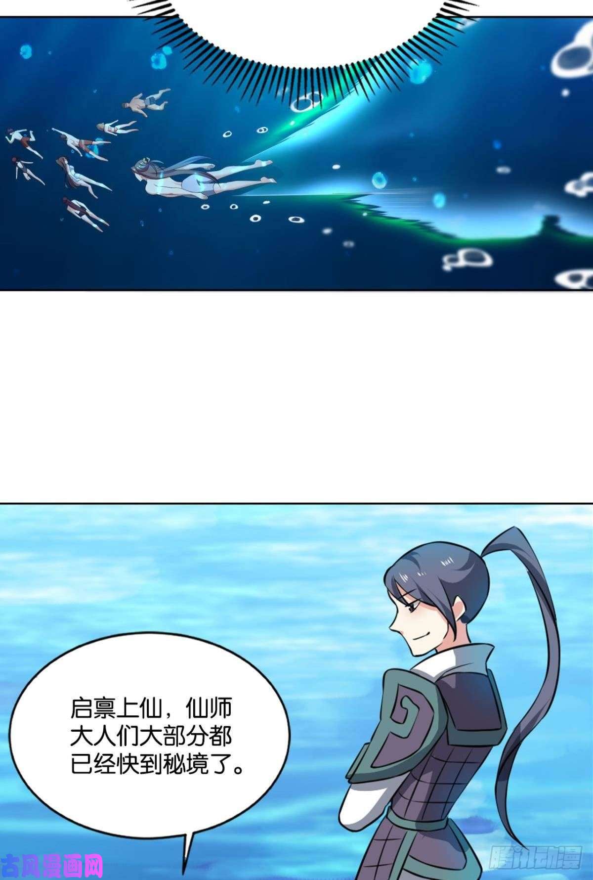 重生异世一条狗入海