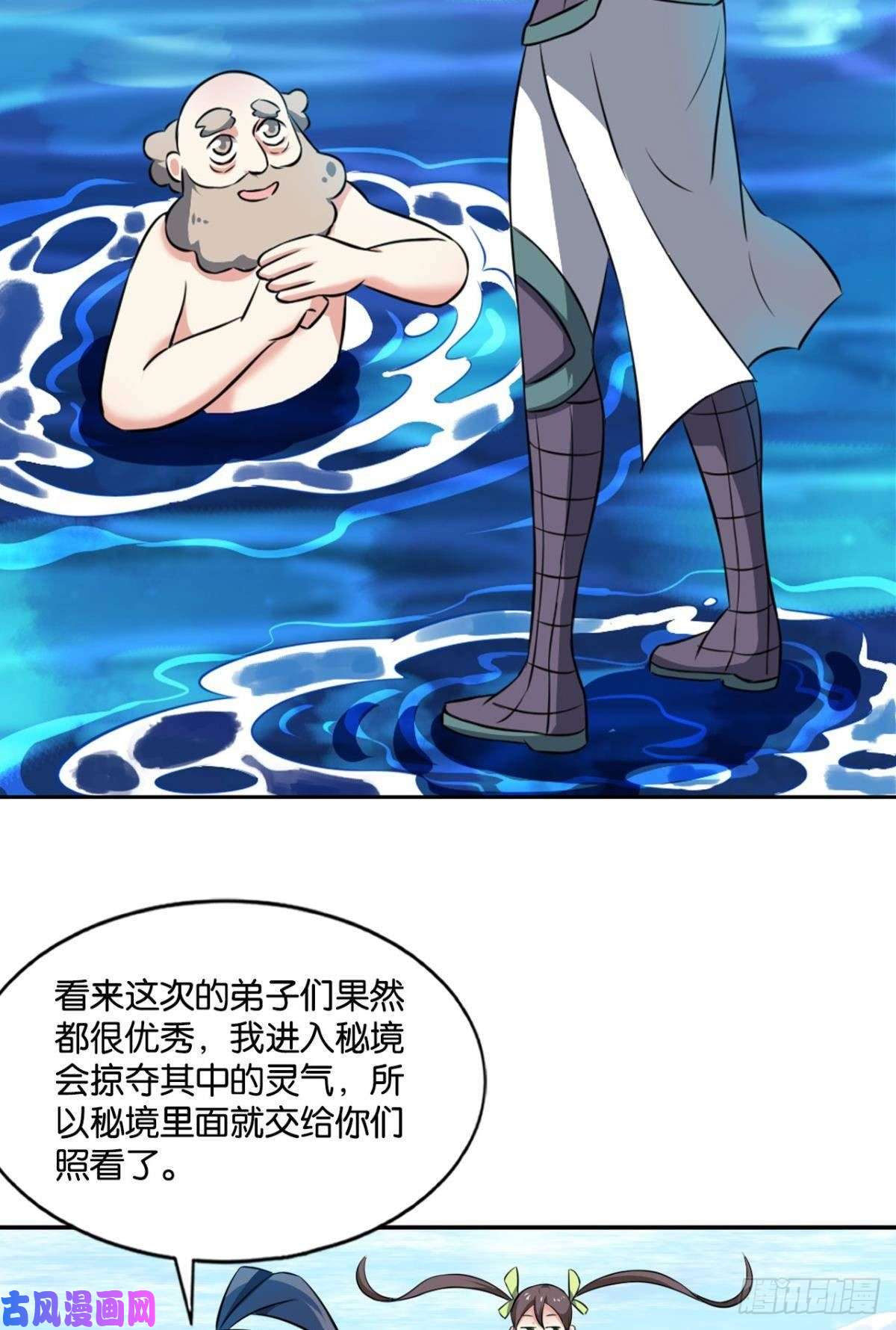 重生异世一条狗入海