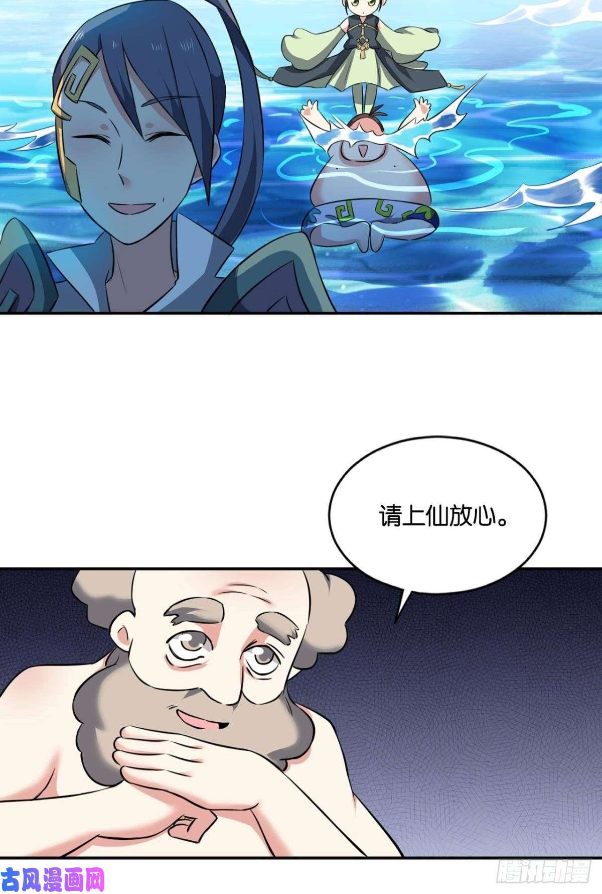 重生异世一条狗入海