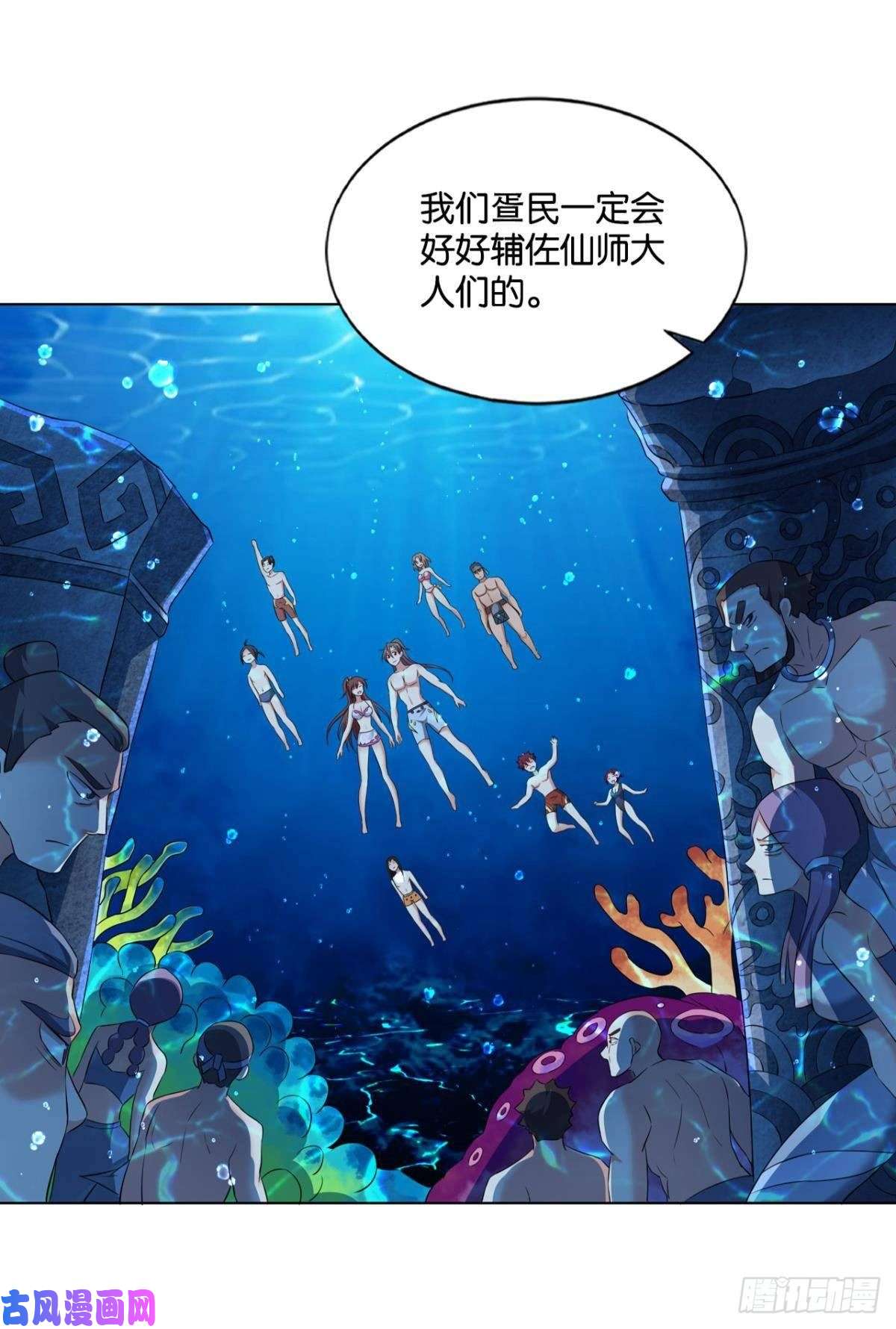 重生异世一条狗入海