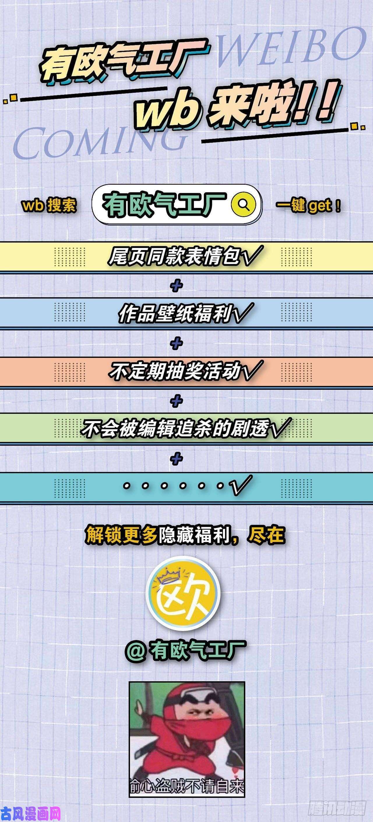 重生异世一条狗入海