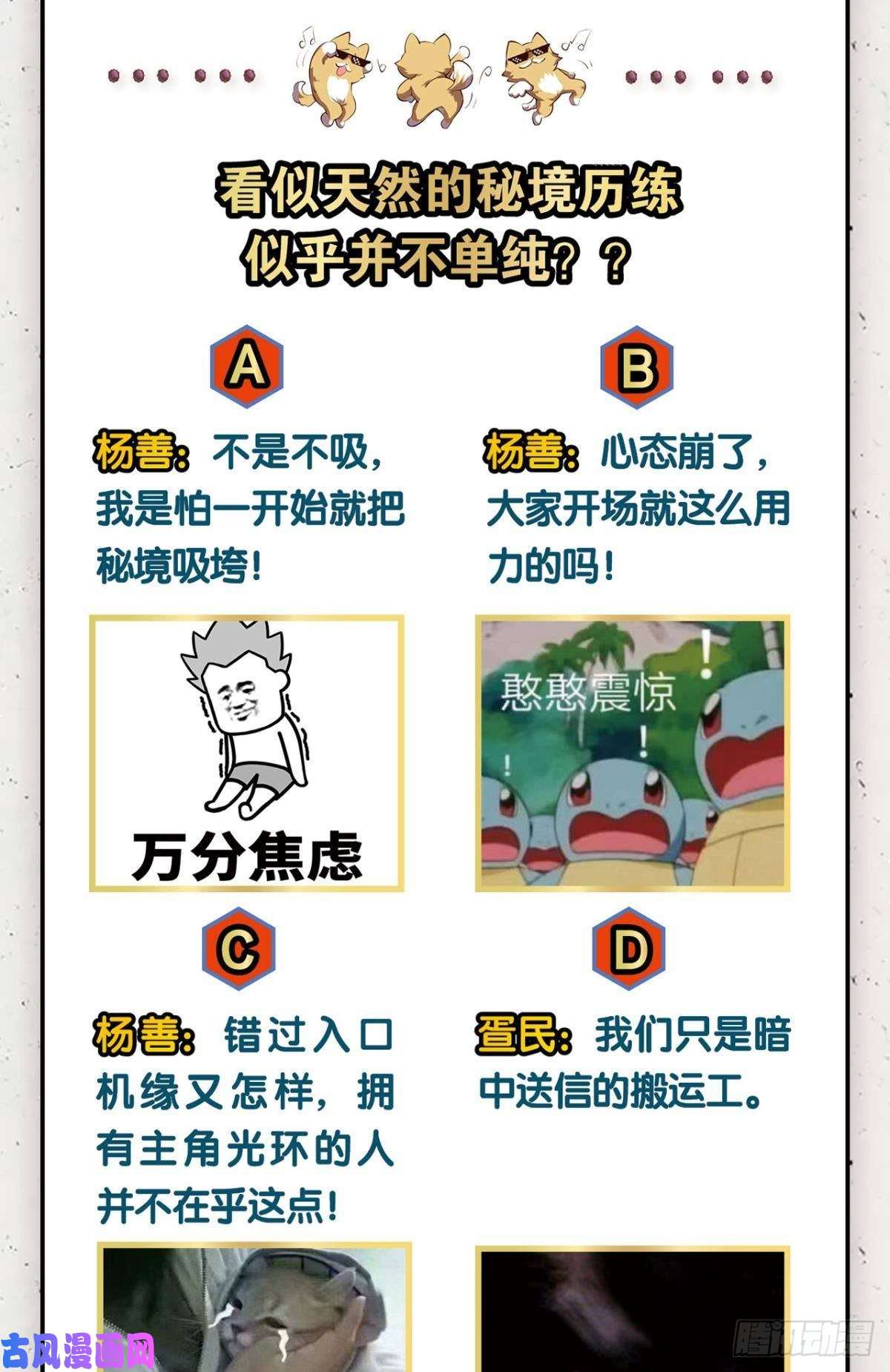 重生异世一条狗入海