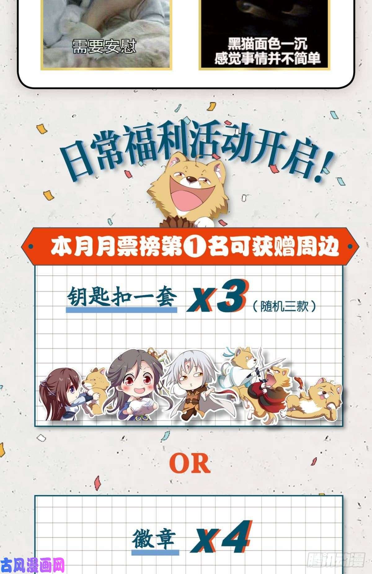重生异世一条狗入海