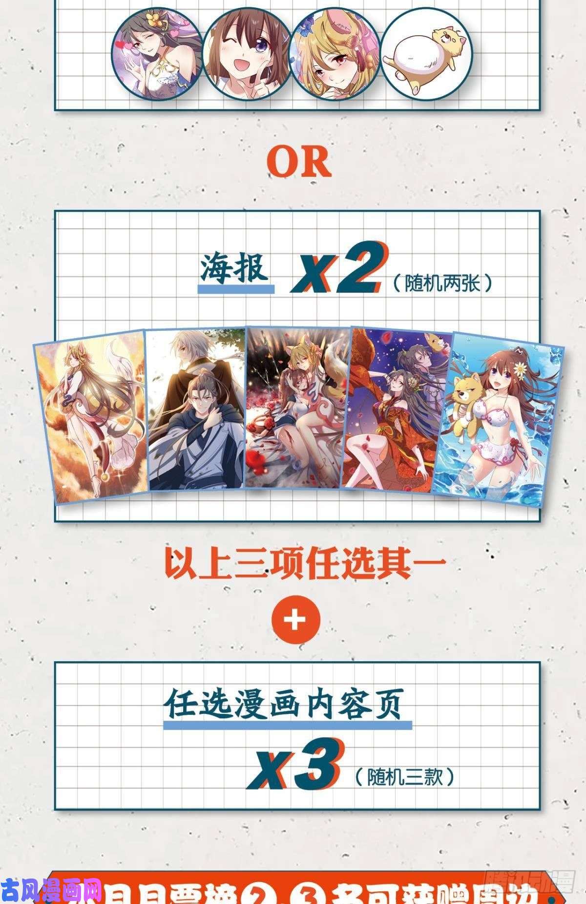 重生异世一条狗入海