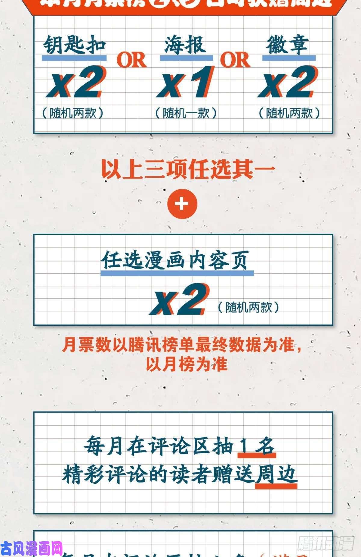 重生异世一条狗入海