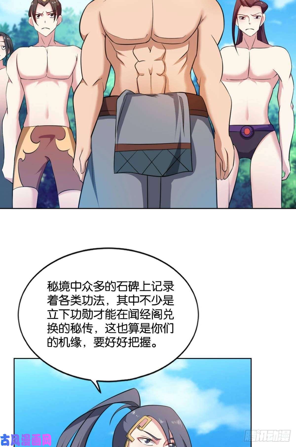 重生异世一条狗入海