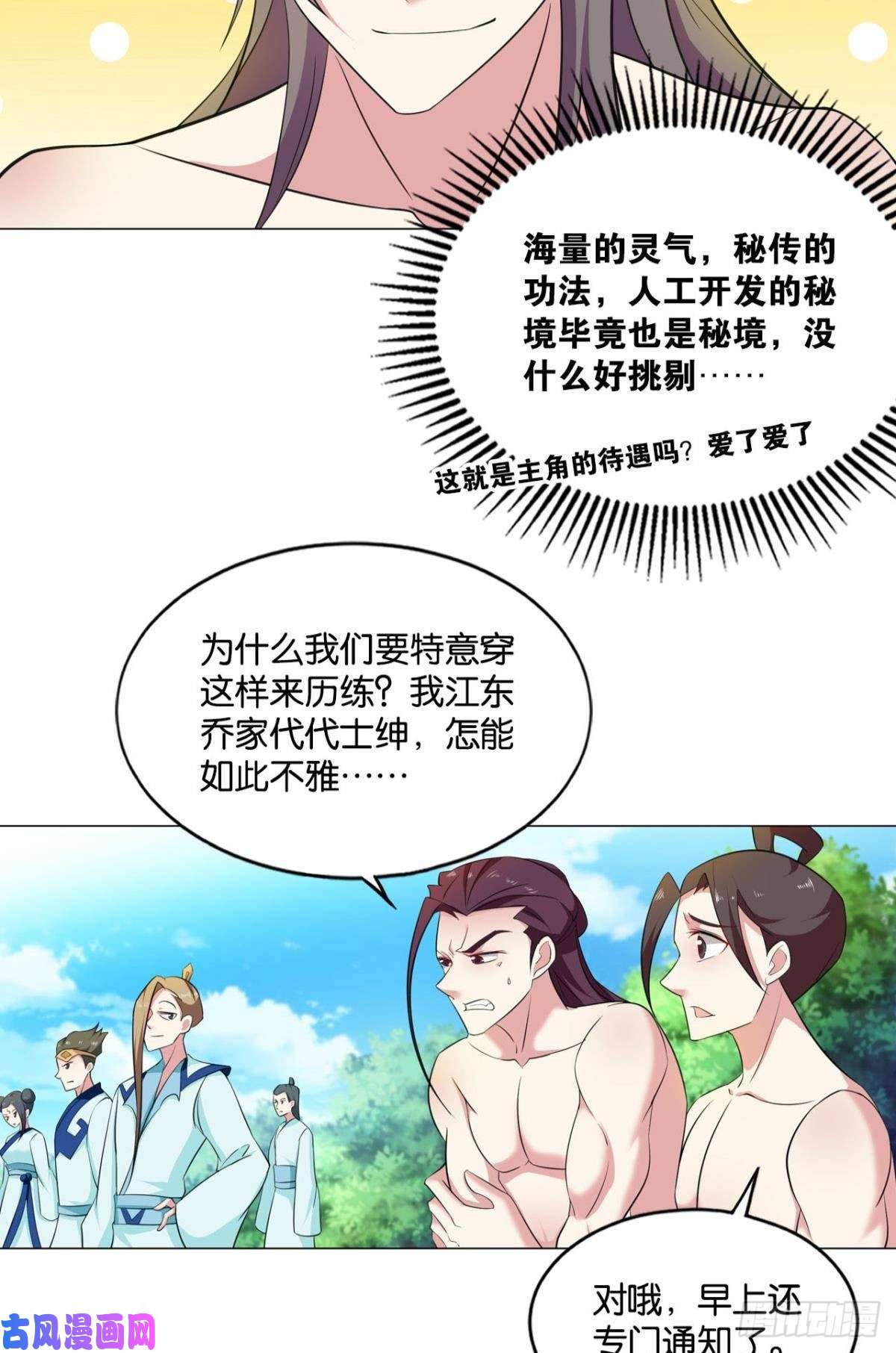 重生异世一条狗入海