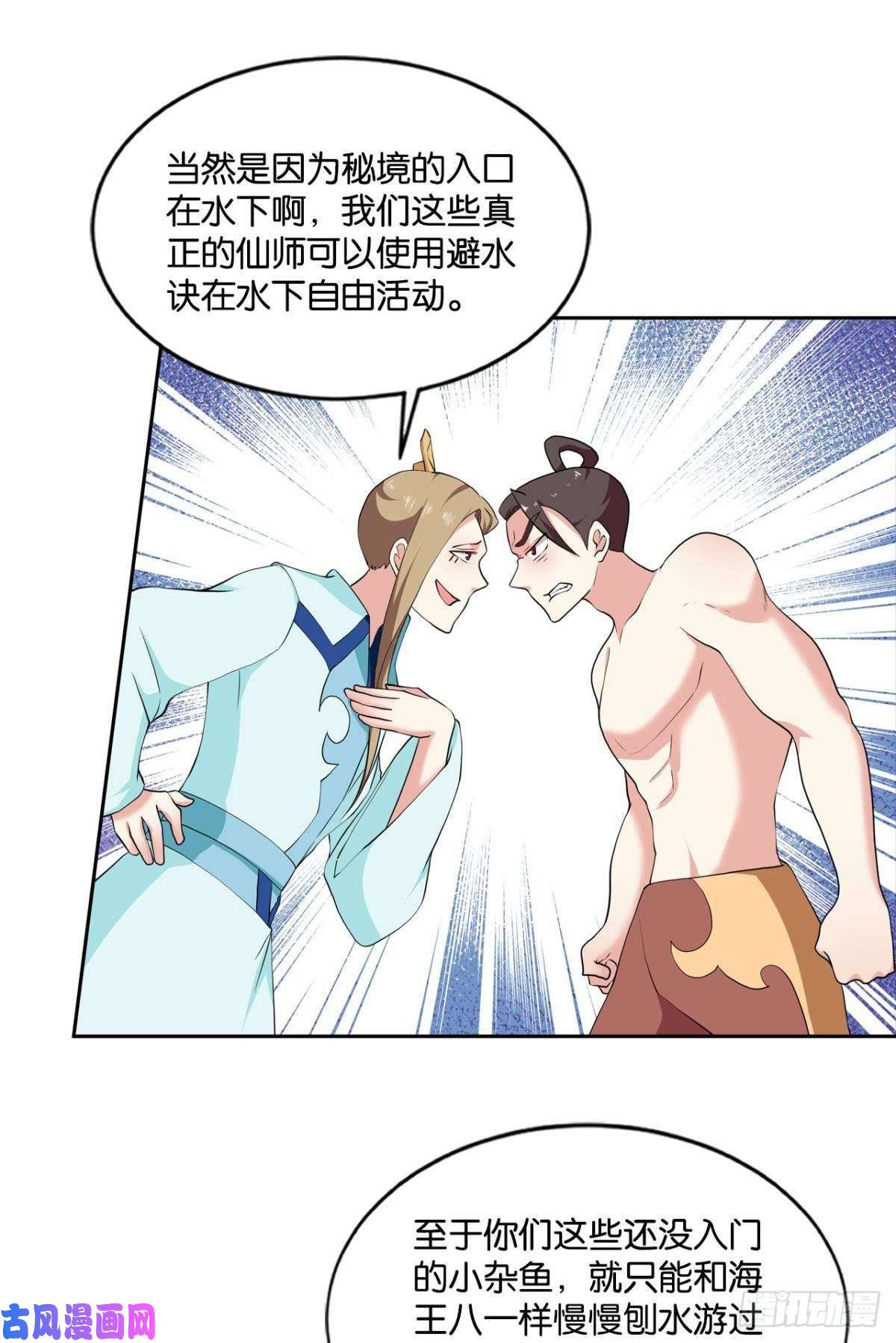 重生异世一条狗入海