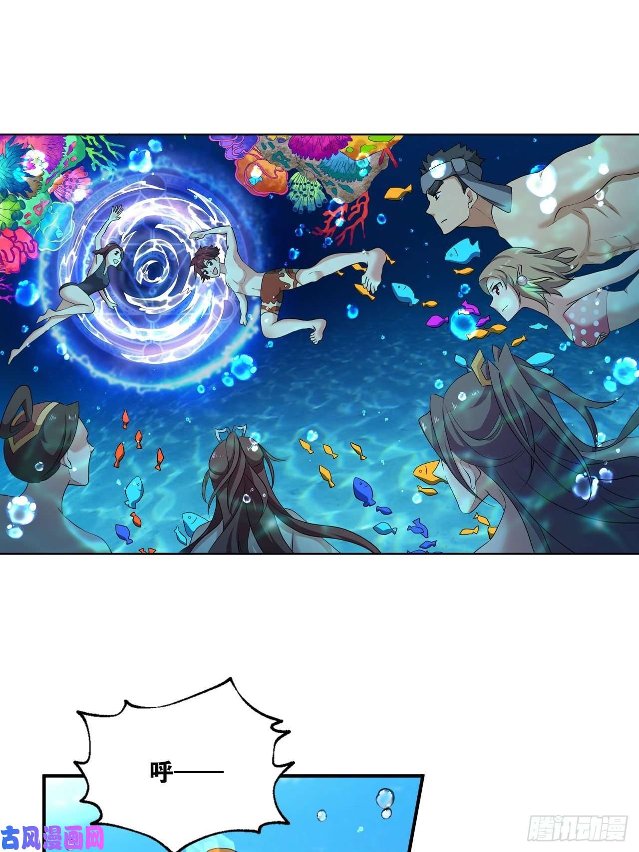 重生异世一条狗杨善想要一飞冲天