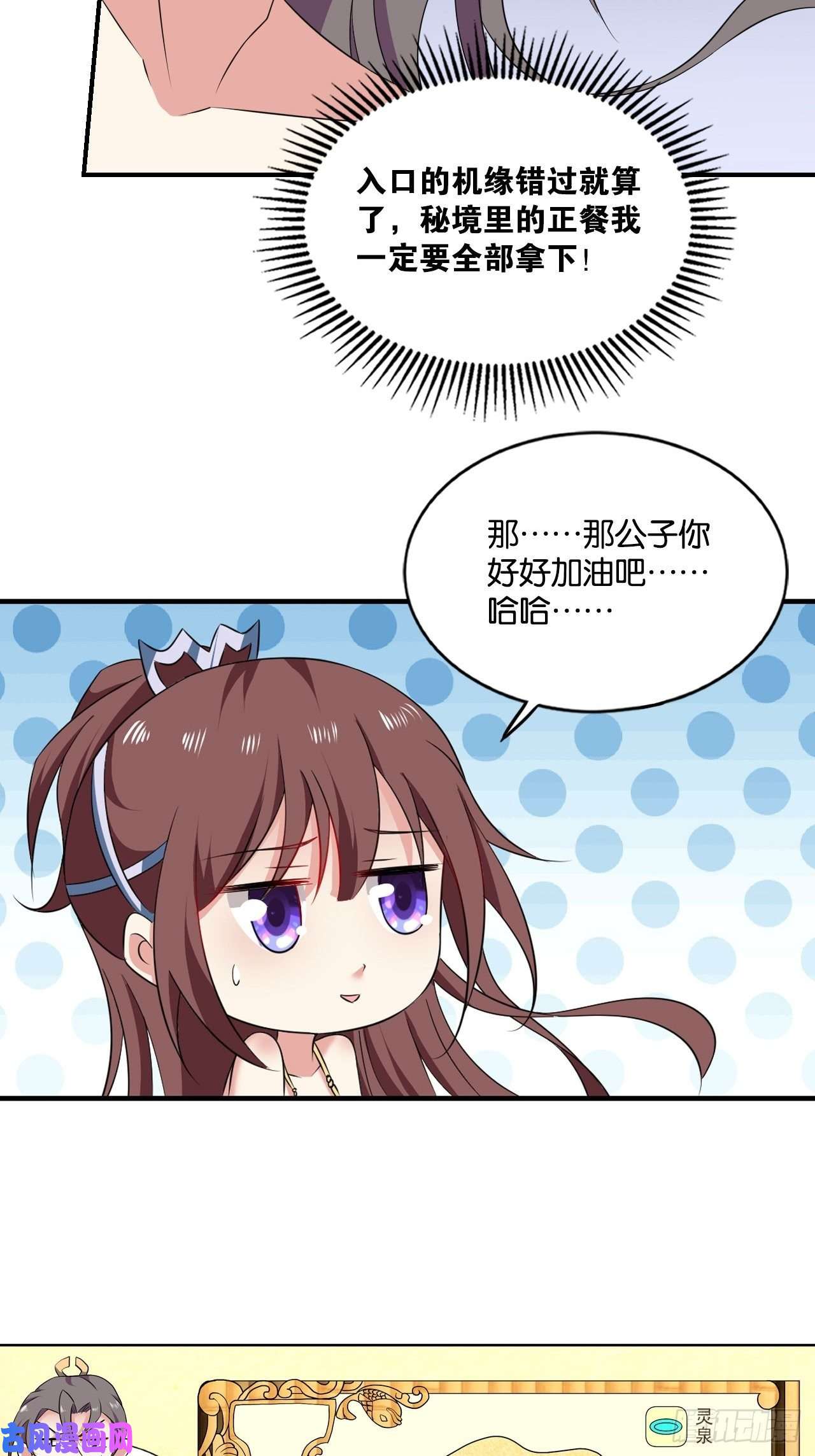 重生异世一条狗杨善想要一飞冲天