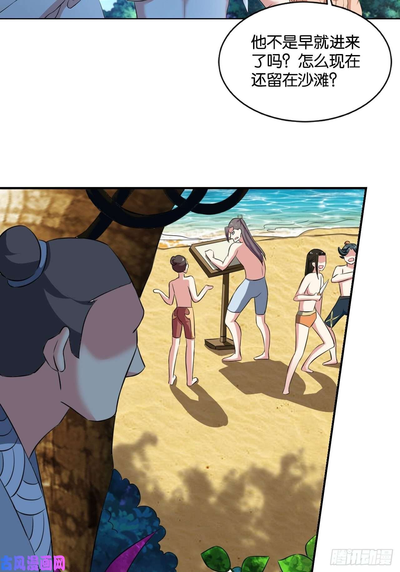 重生异世一条狗杨善想要一飞冲天