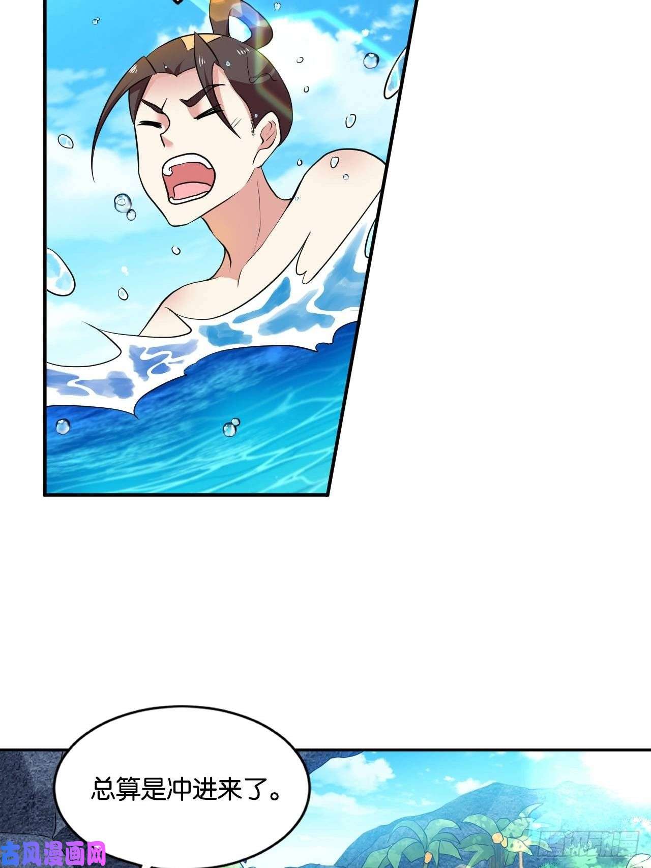 重生异世一条狗杨善想要一飞冲天