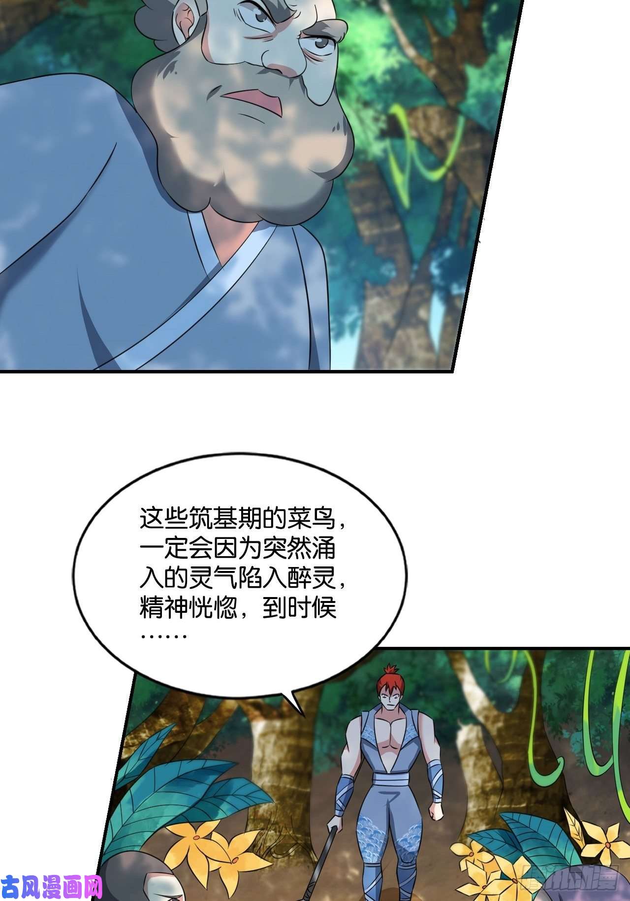 重生异世一条狗杨善想要一飞冲天