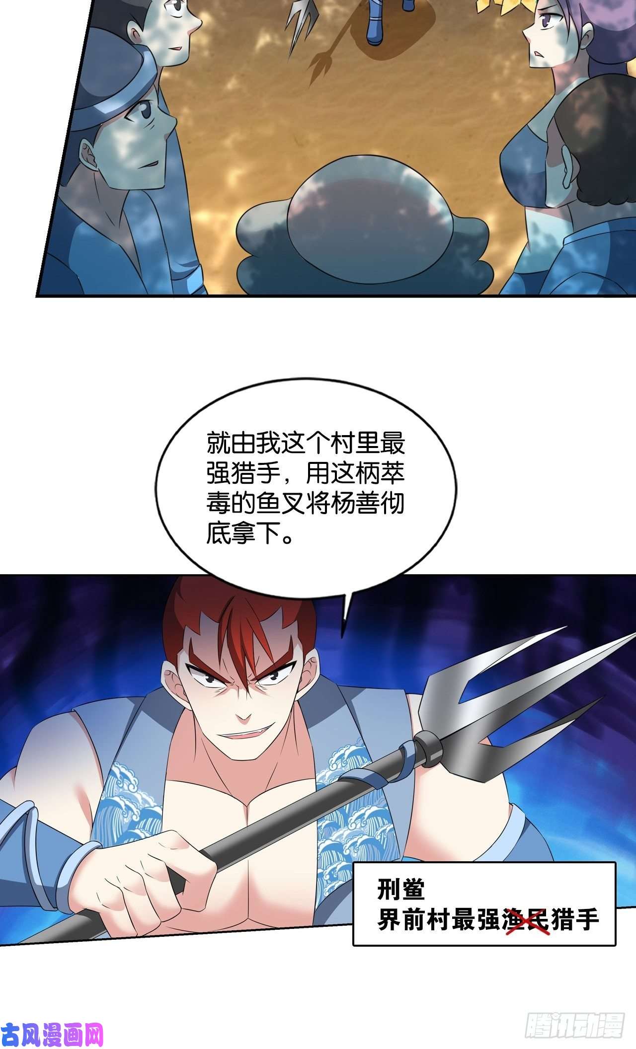重生异世一条狗杨善想要一飞冲天