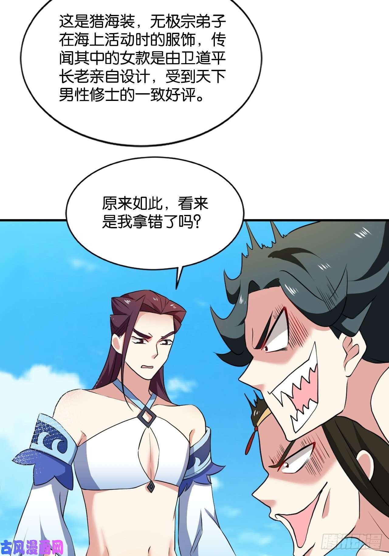重生异世一条狗杨善想要一飞冲天