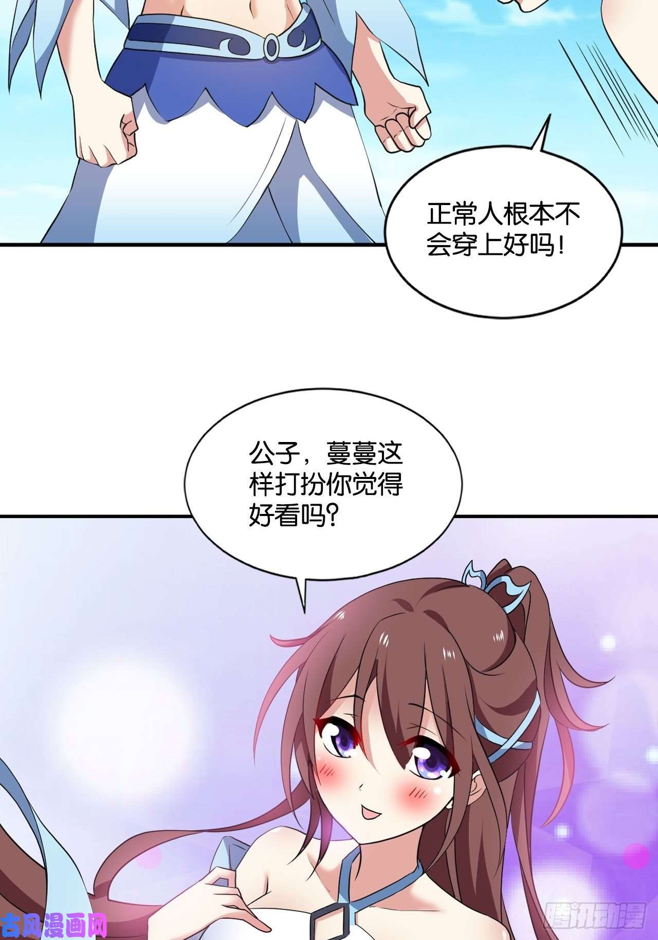 重生异世一条狗杨善想要一飞冲天