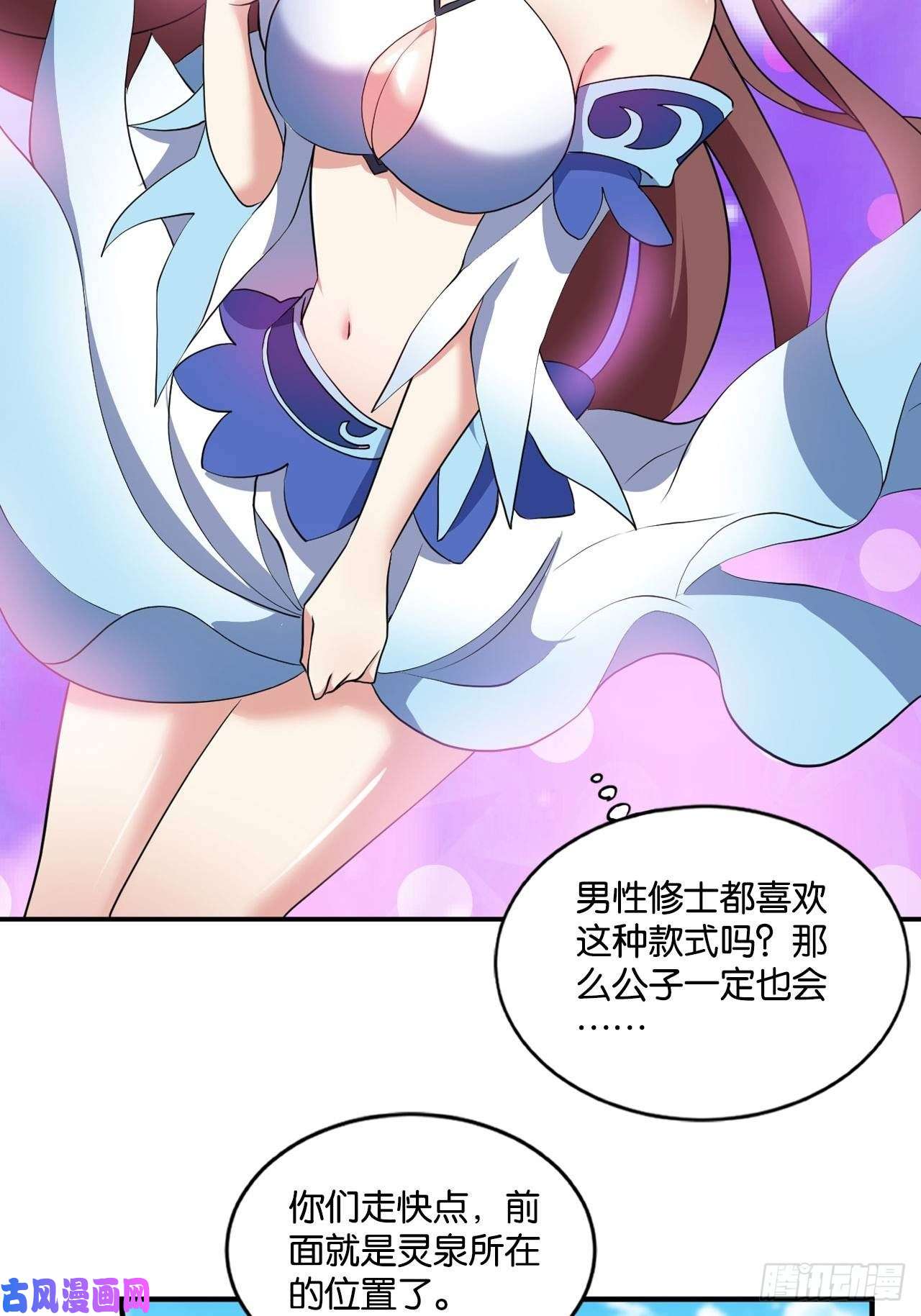 重生异世一条狗杨善想要一飞冲天