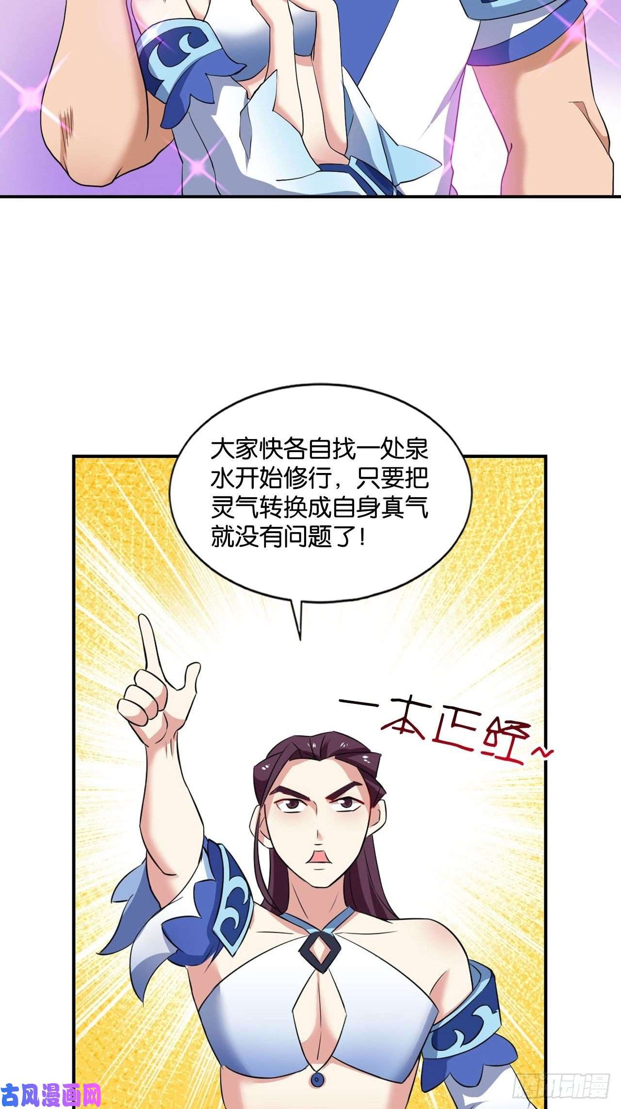 重生异世一条狗杨善想要一飞冲天