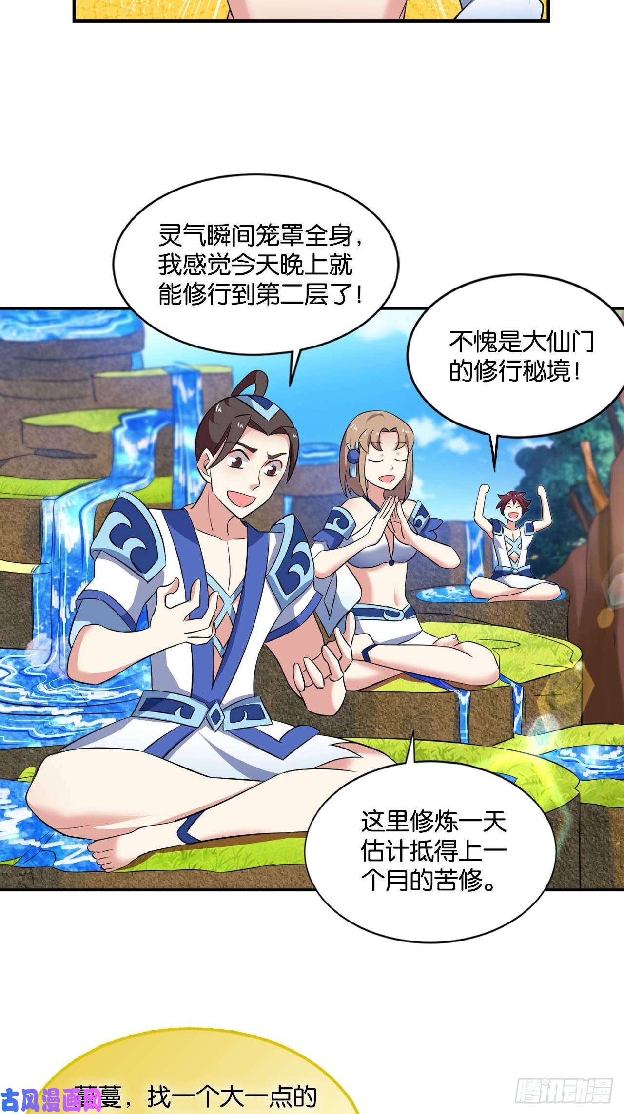 重生异世一条狗杨善想要一飞冲天