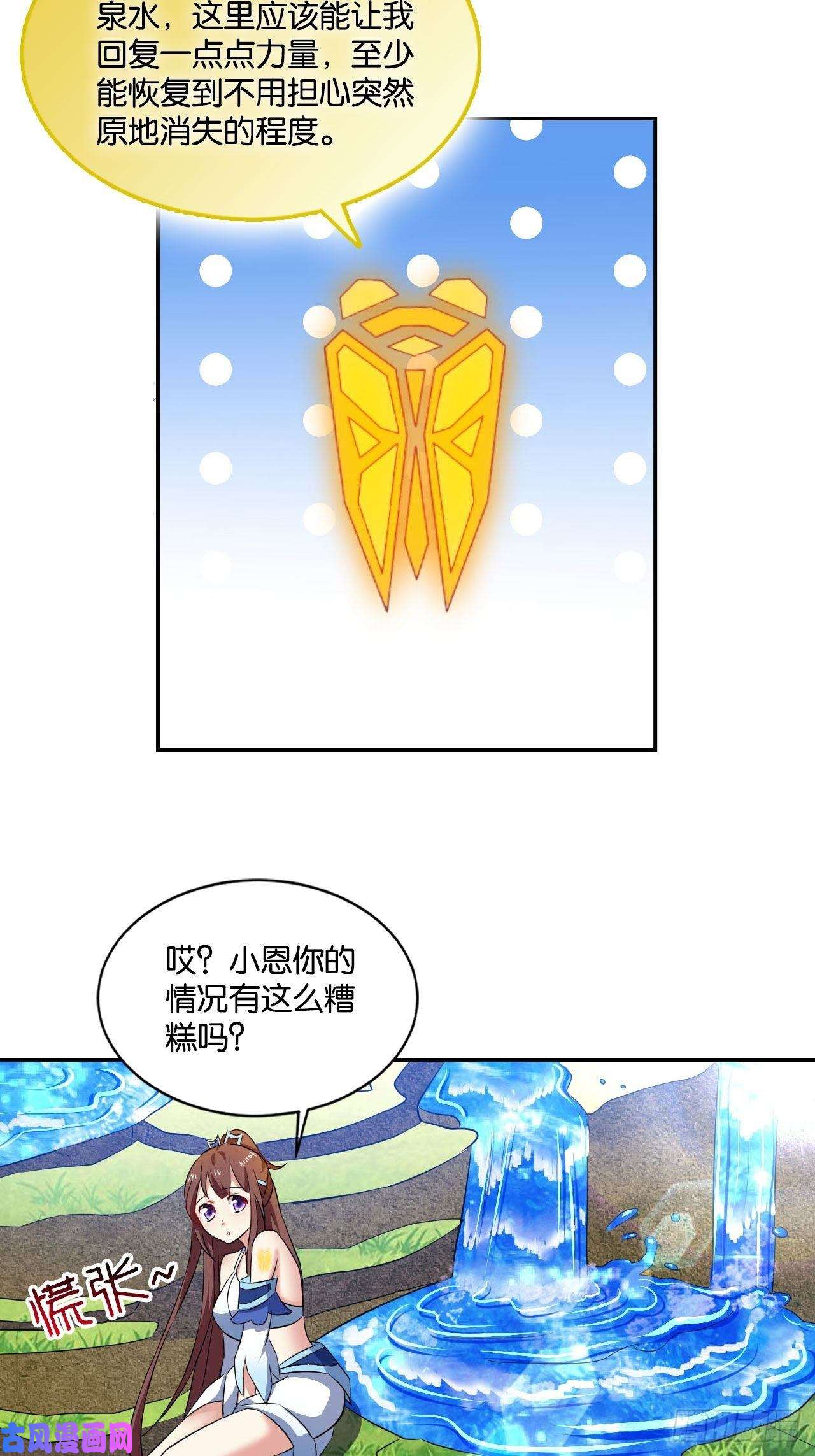 重生异世一条狗杨善想要一飞冲天
