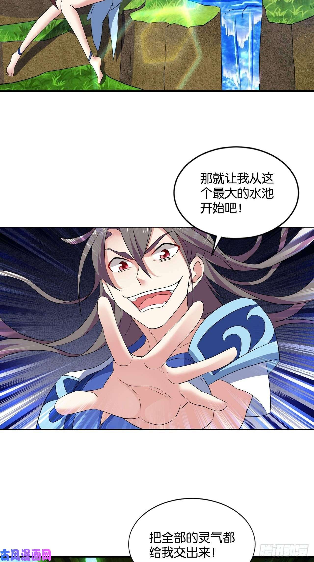 重生异世一条狗杨善想要一飞冲天