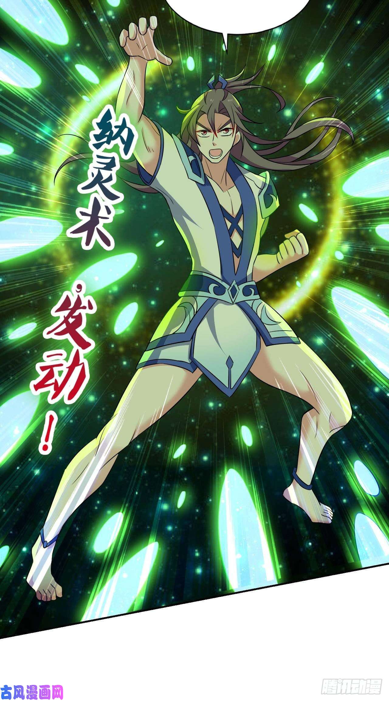 重生异世一条狗杨善想要一飞冲天