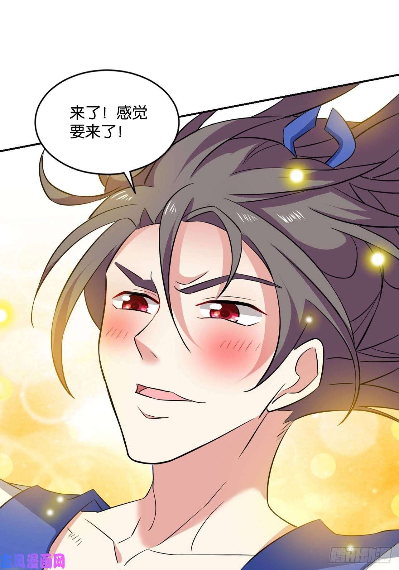 重生异世一条狗杨善想要一飞冲天