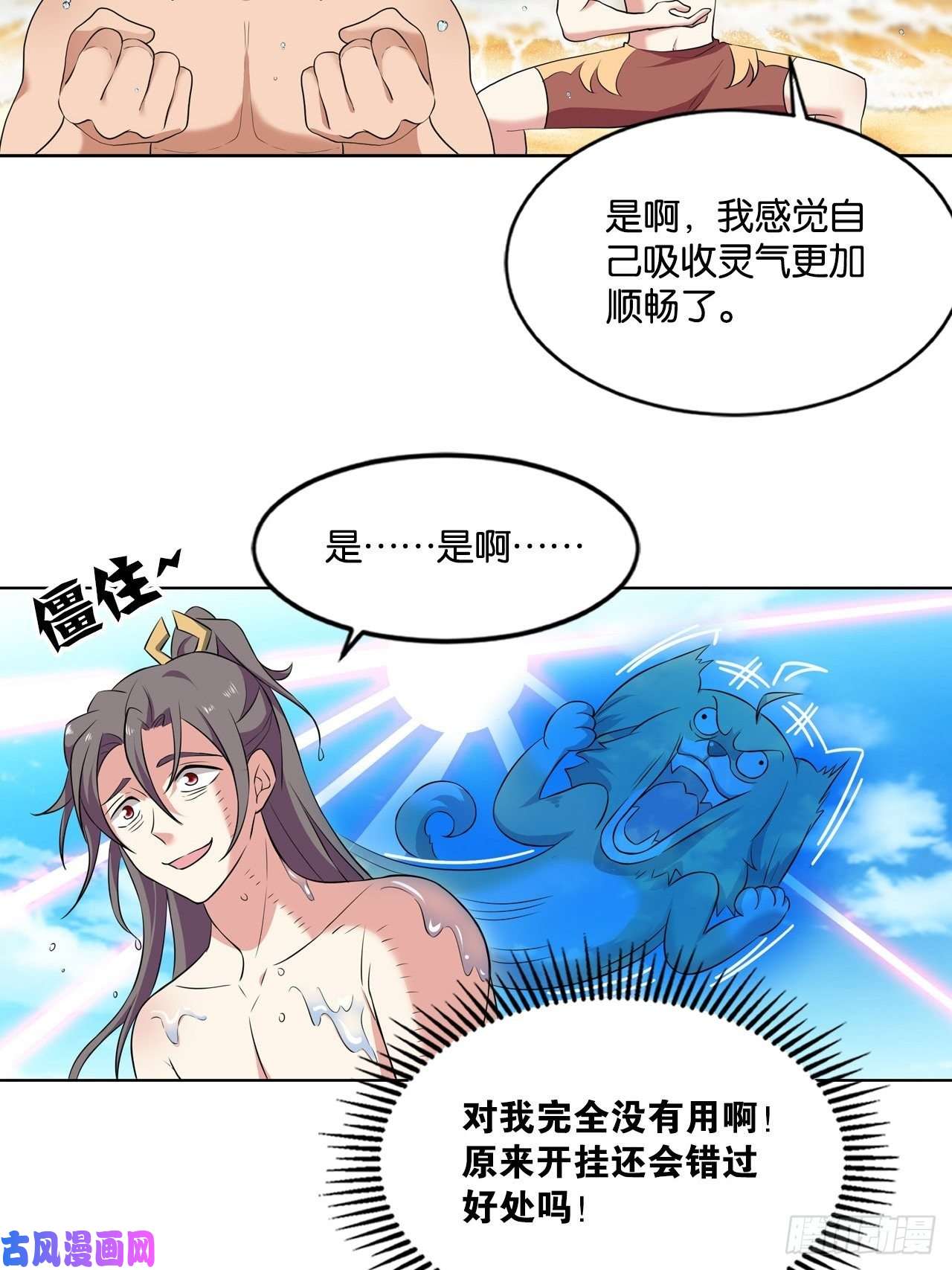 重生异世一条狗杨善想要一飞冲天