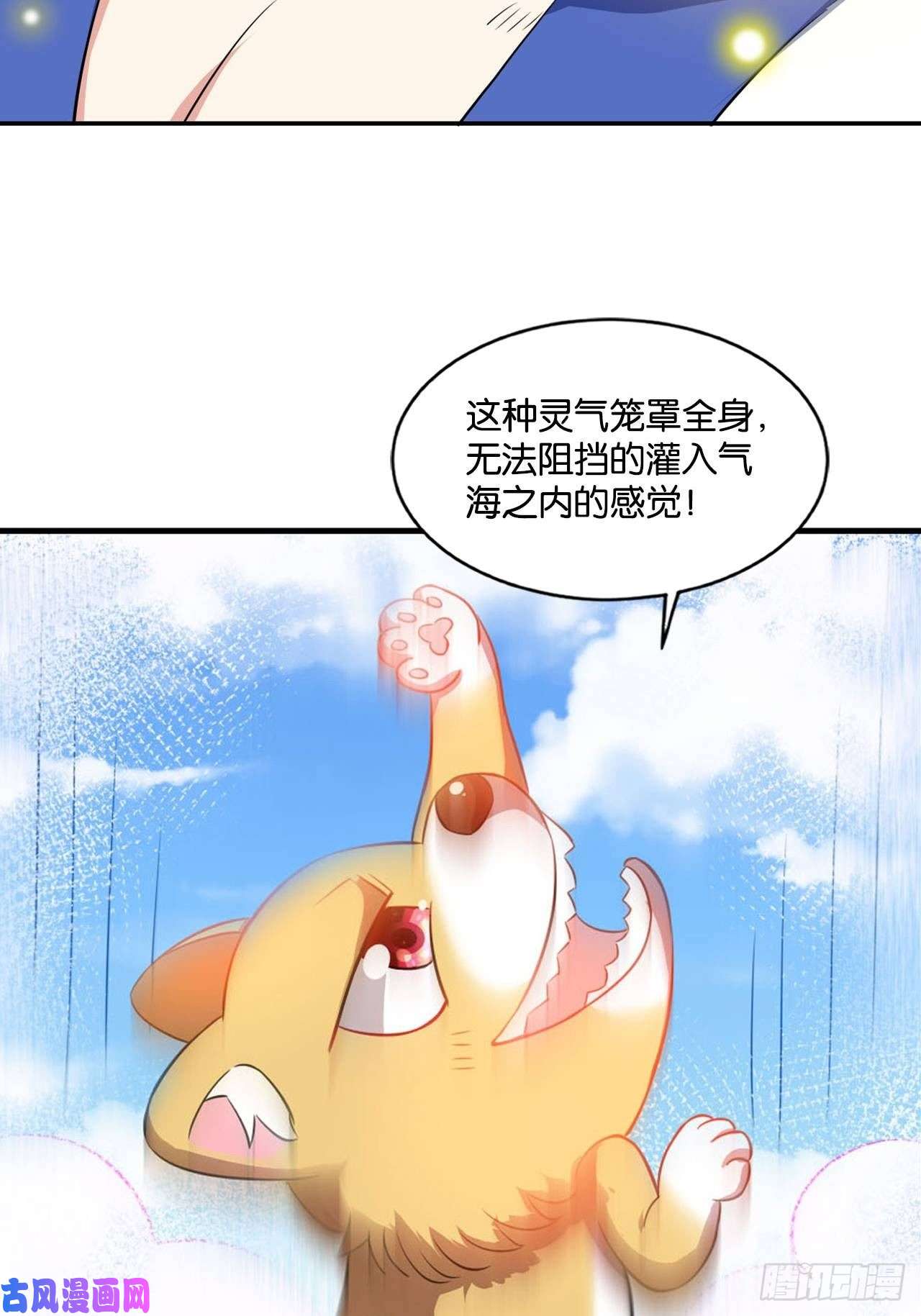 重生异世一条狗杨善想要一飞冲天