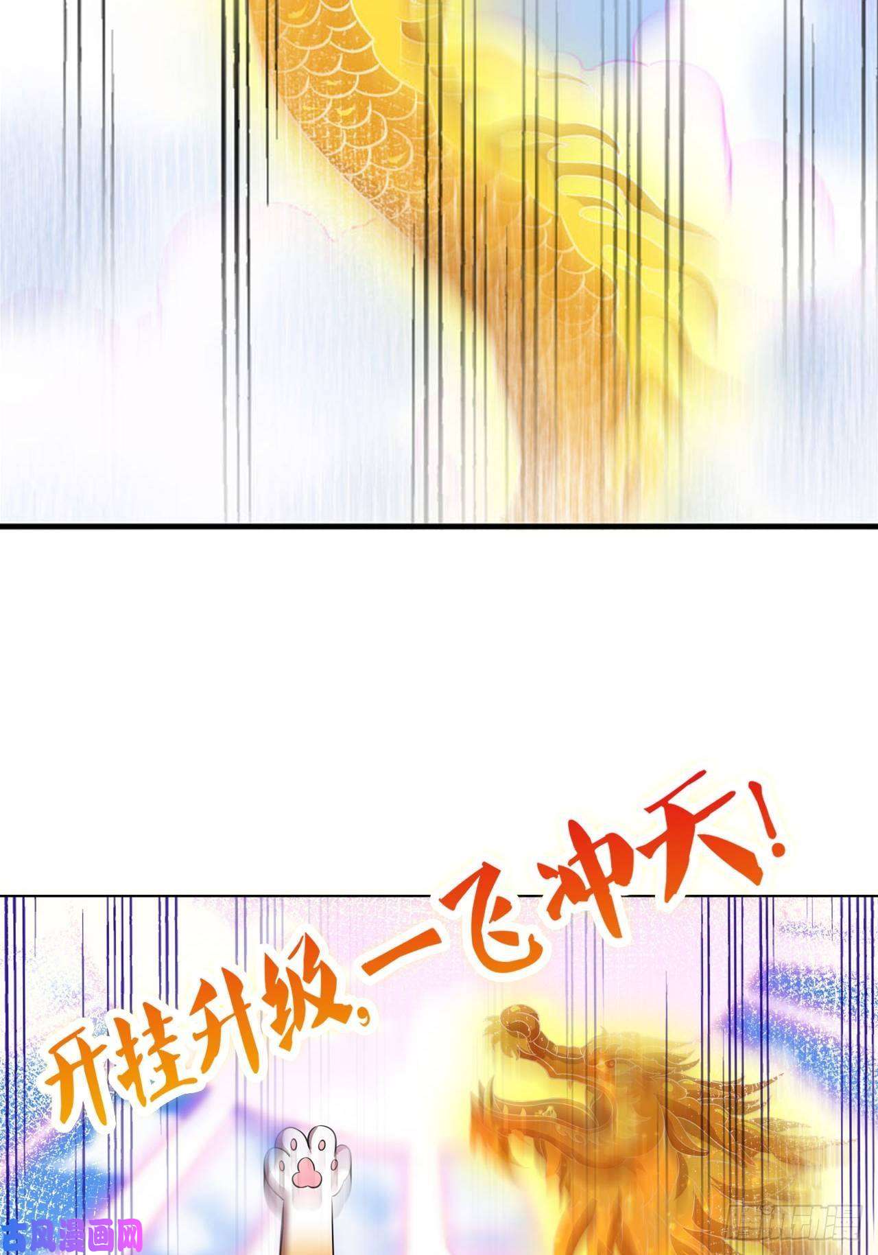 重生异世一条狗杨善想要一飞冲天