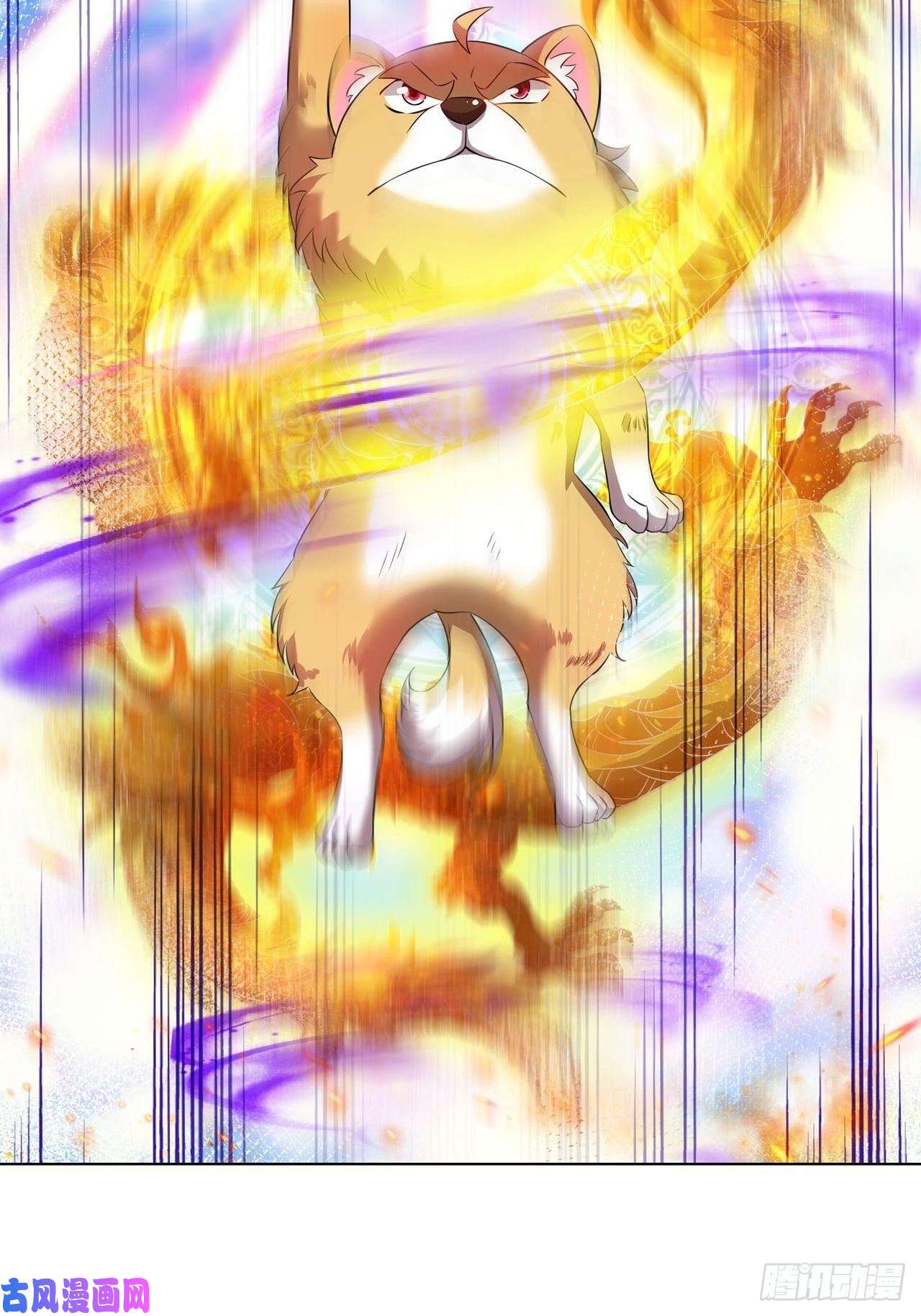重生异世一条狗杨善想要一飞冲天