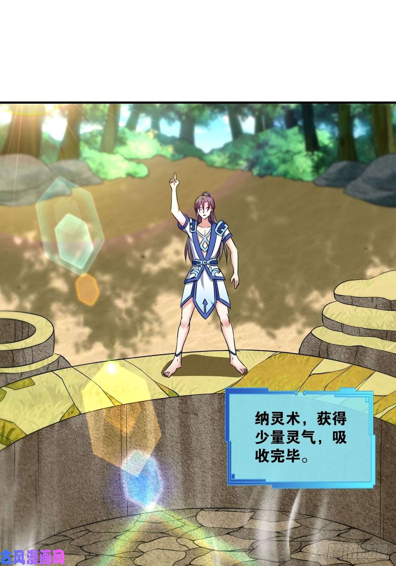 重生异世一条狗杨善想要一飞冲天