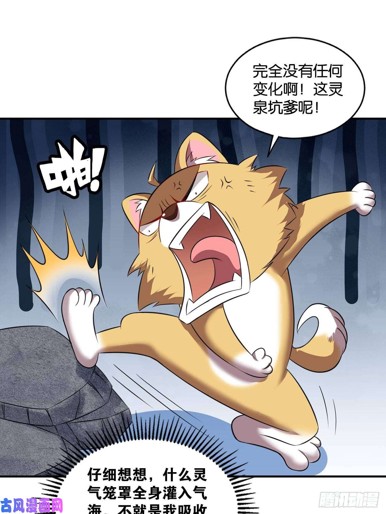 重生异世一条狗杨善想要一飞冲天