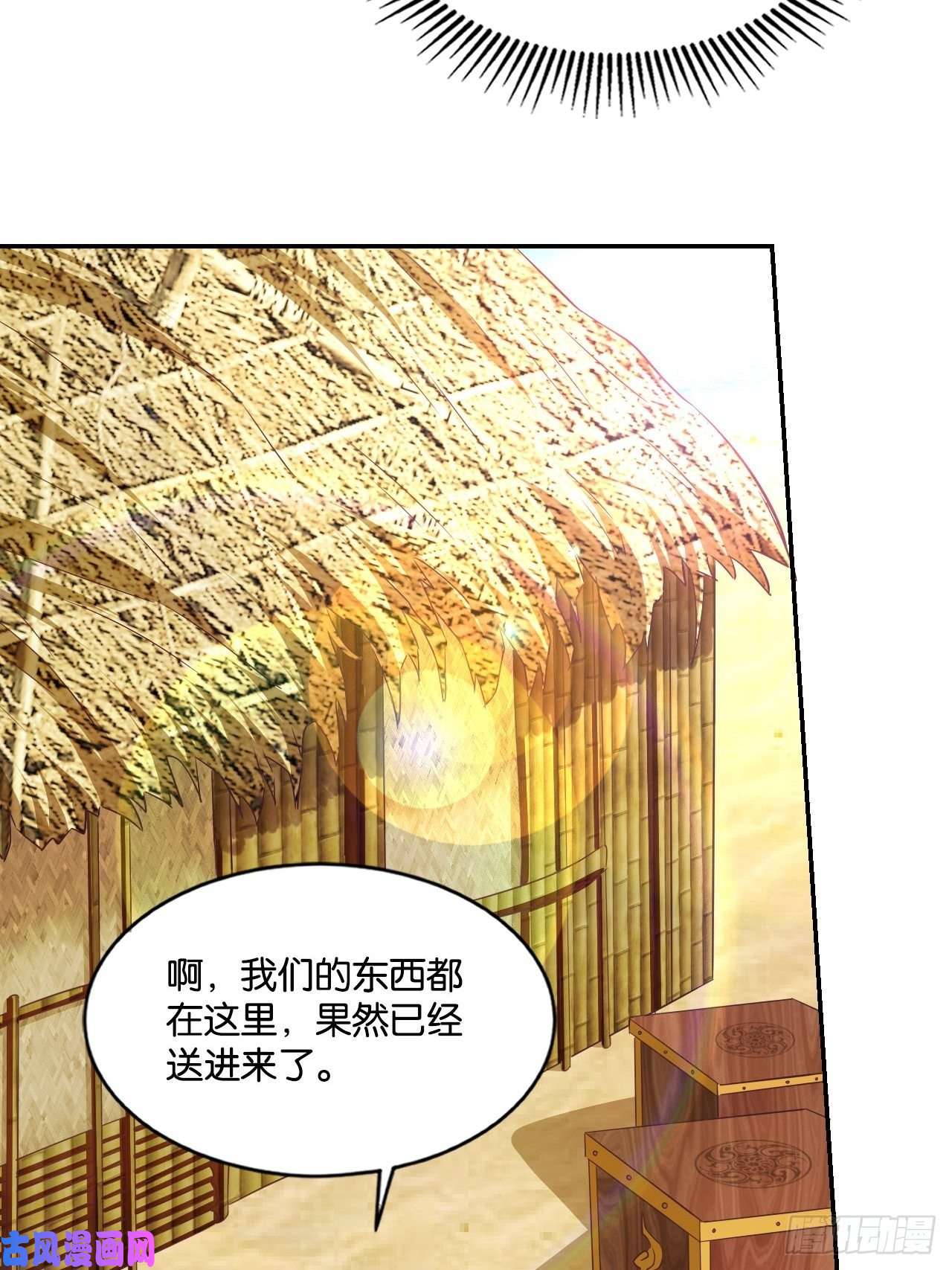 重生异世一条狗杨善想要一飞冲天