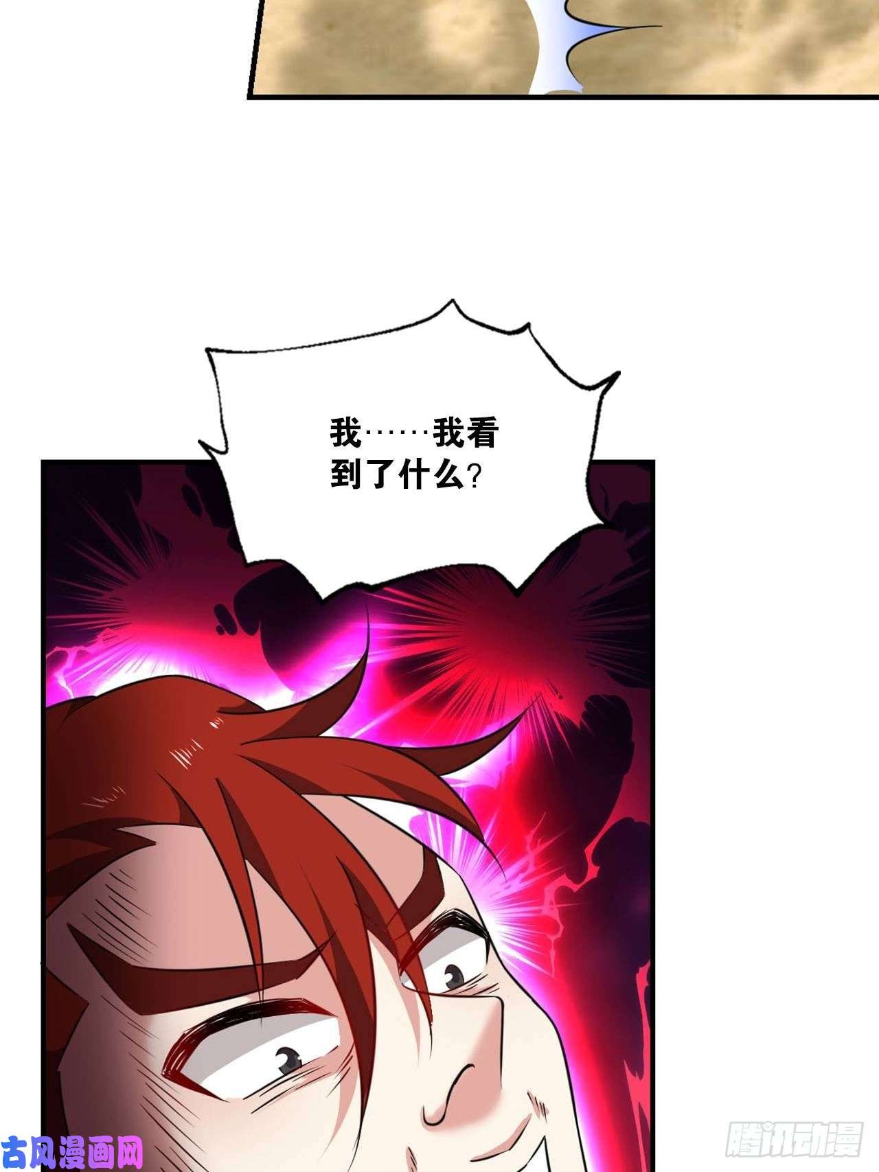 重生异世一条狗杨善想要一飞冲天