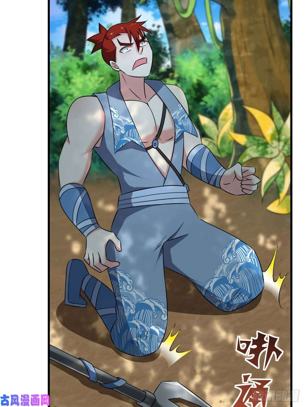 重生异世一条狗杨善想要一飞冲天
