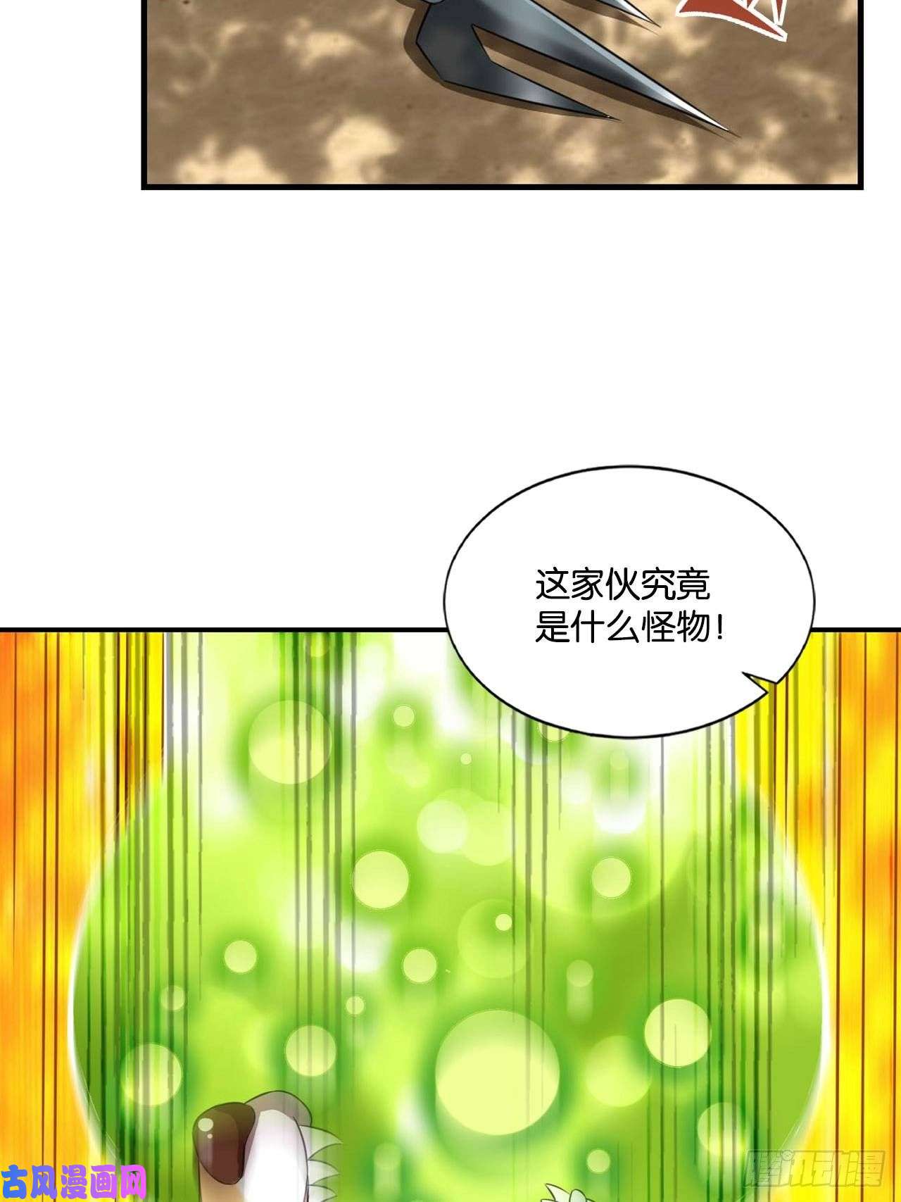 重生异世一条狗杨善想要一飞冲天