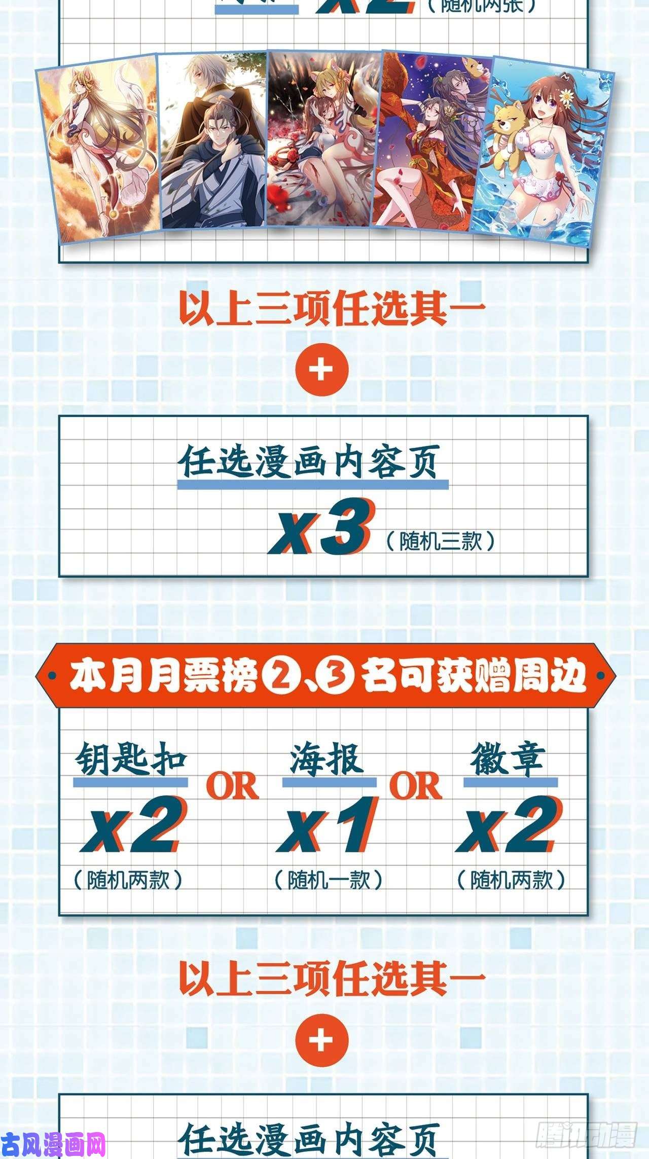 重生异世一条狗杨善想要一飞冲天